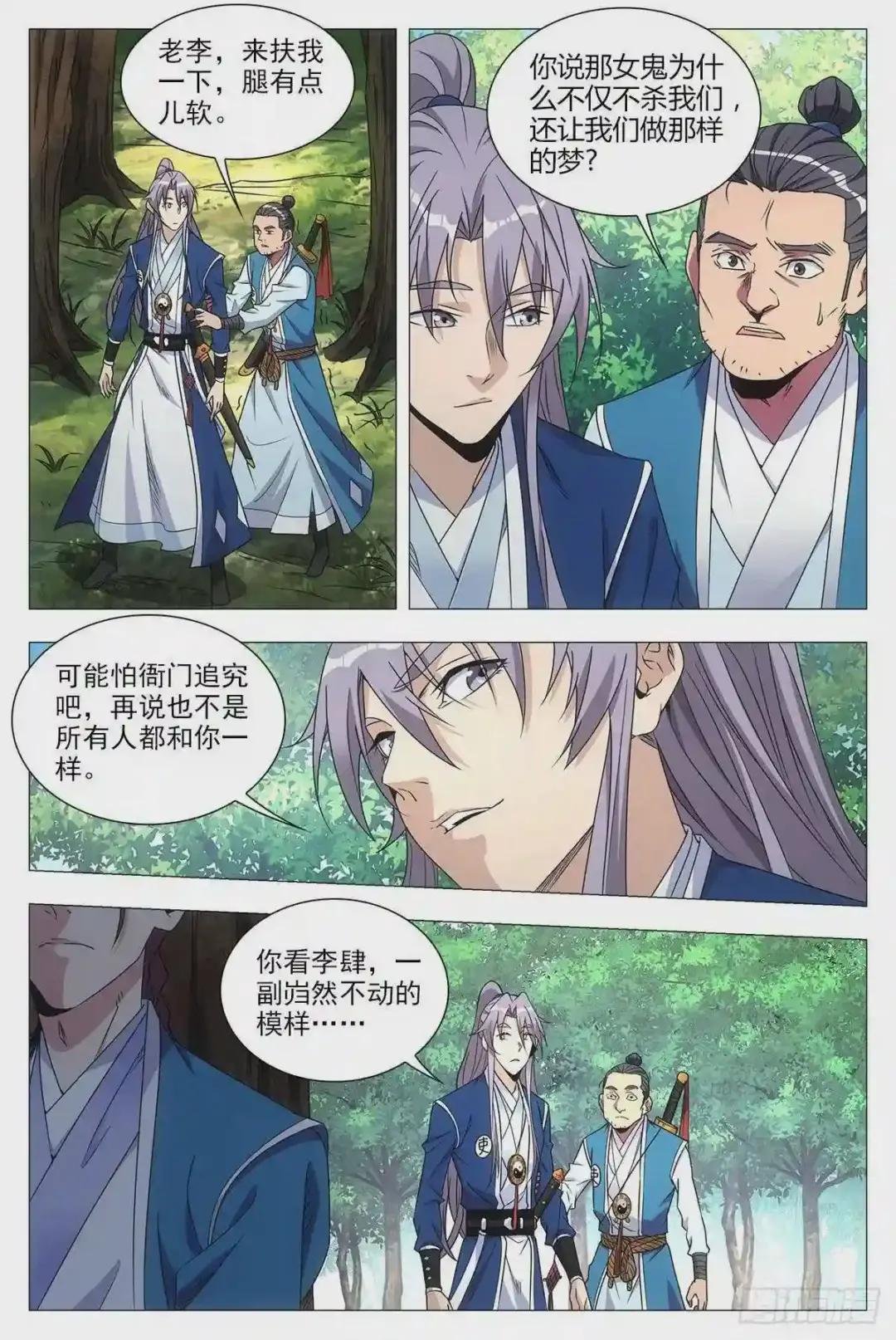 025青青是谁?