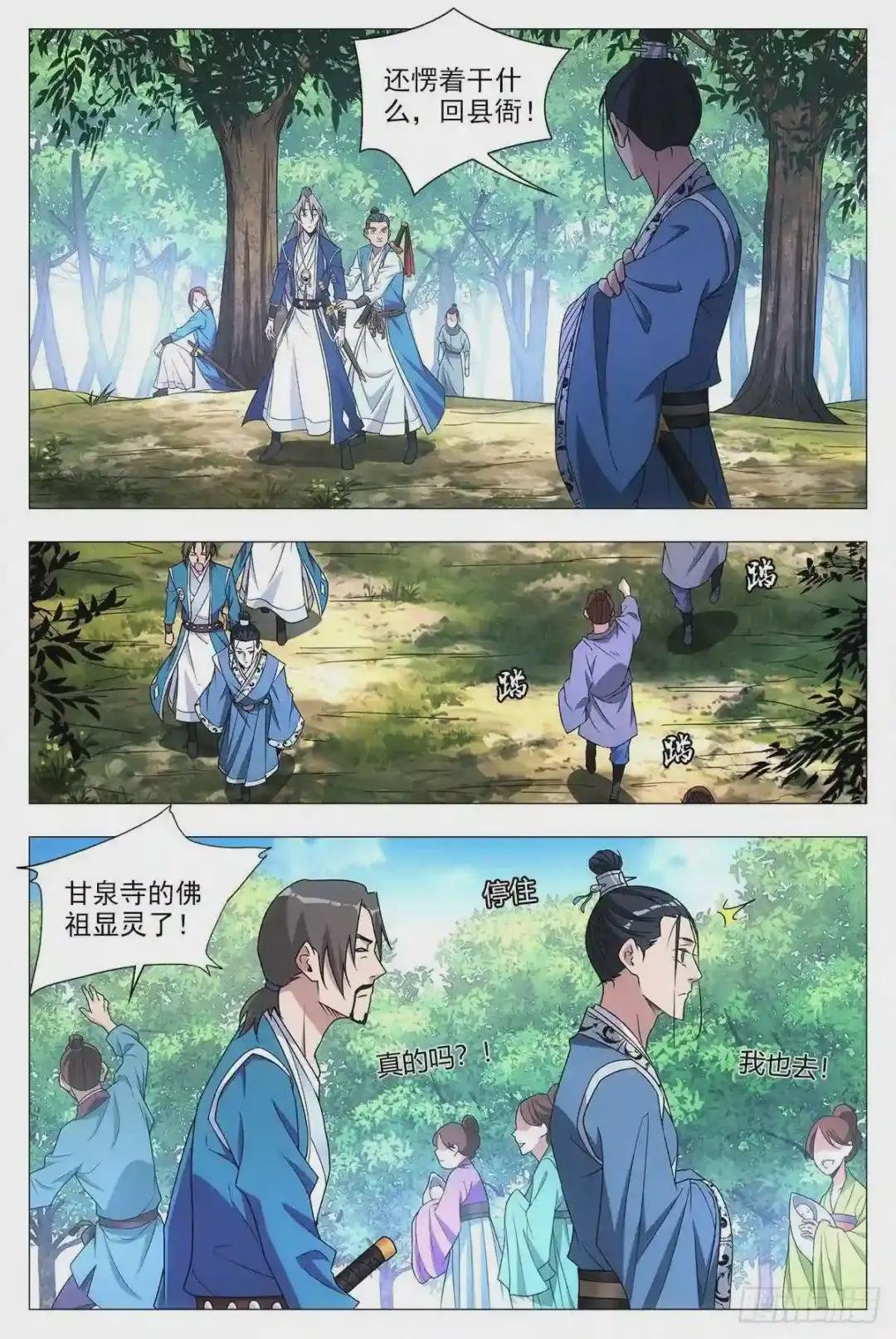 025青青是谁?