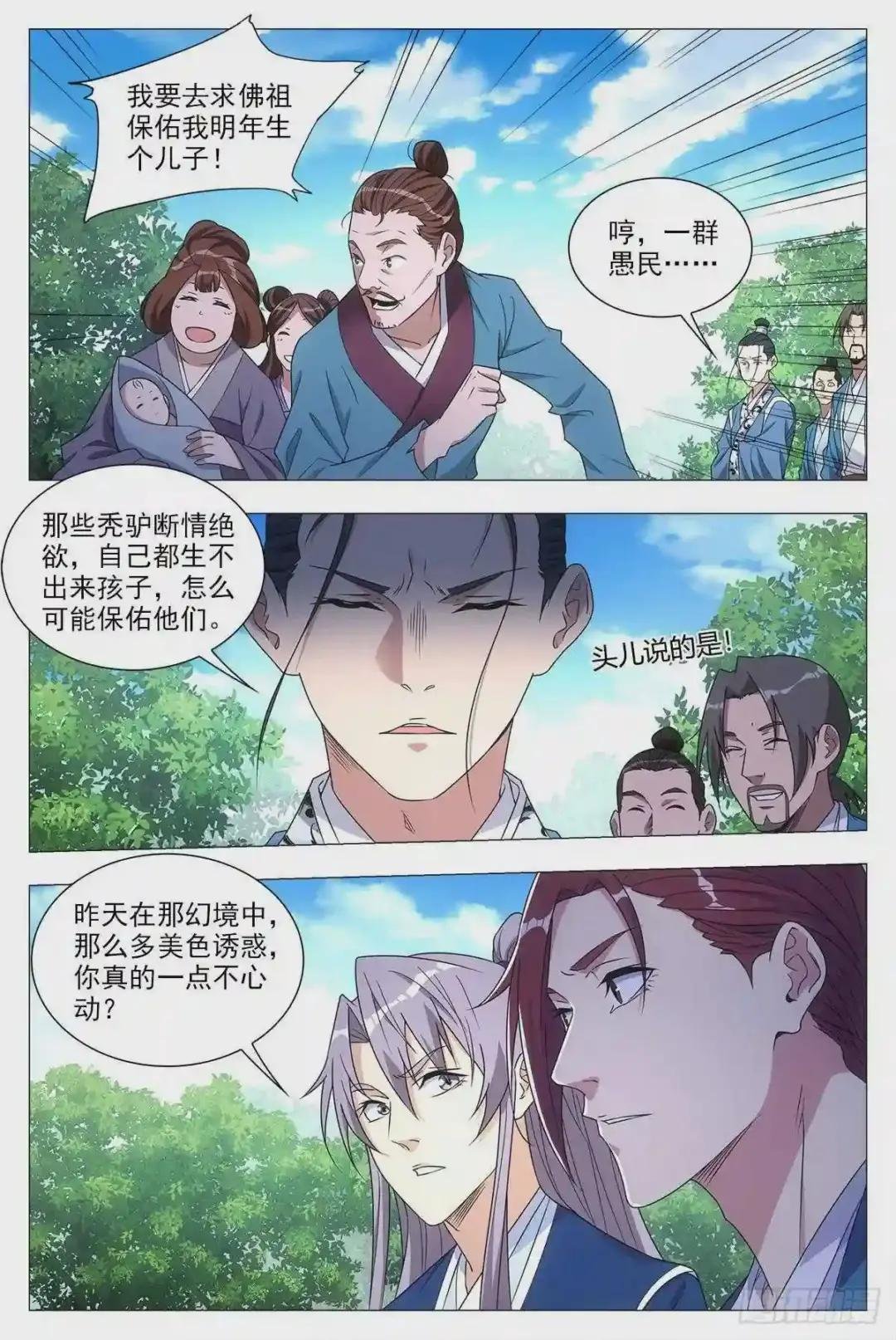 025青青是谁?
