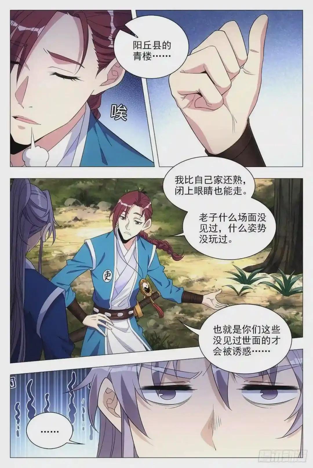 025青青是谁?