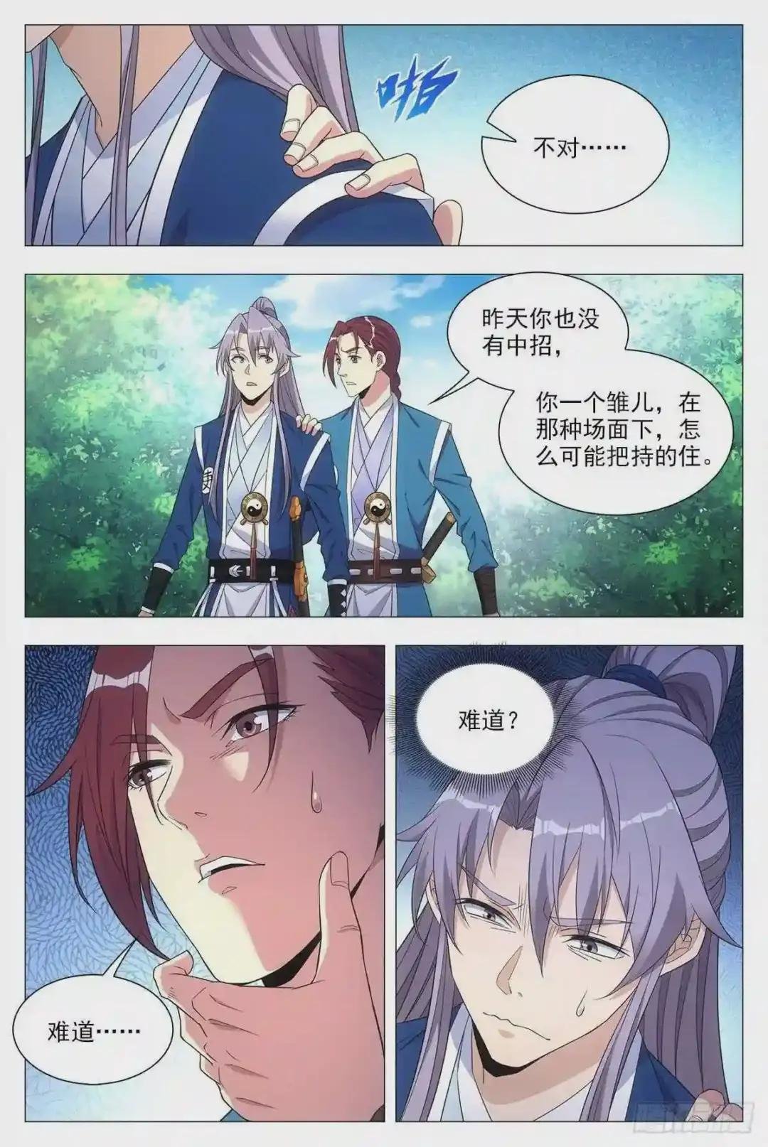 025青青是谁?