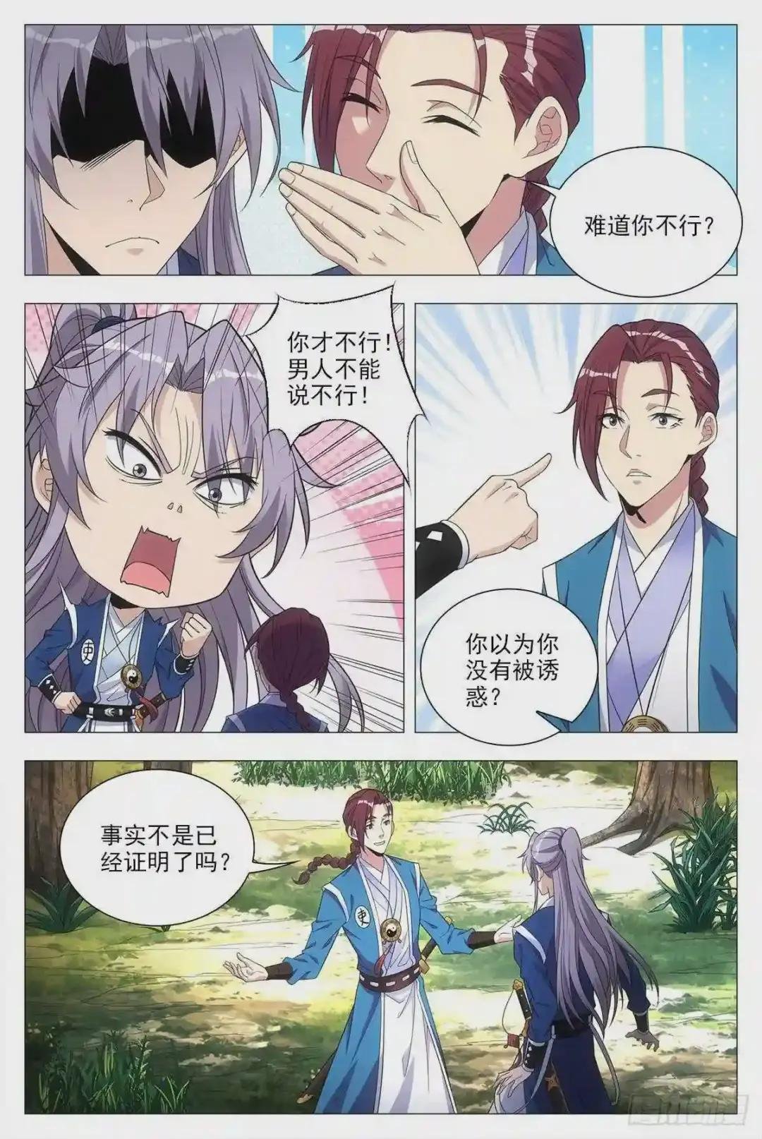 025青青是谁?