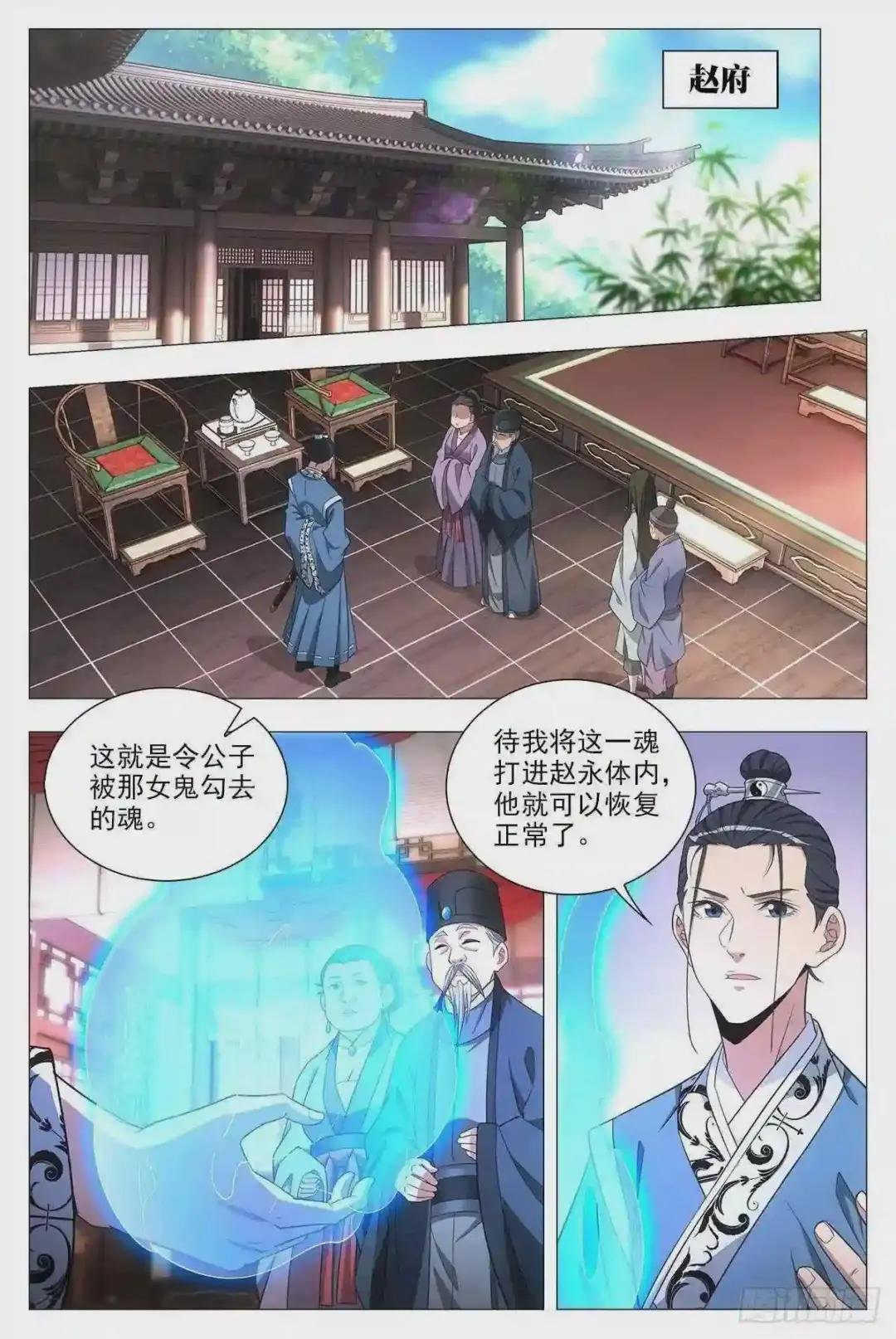 026扑朔迷离