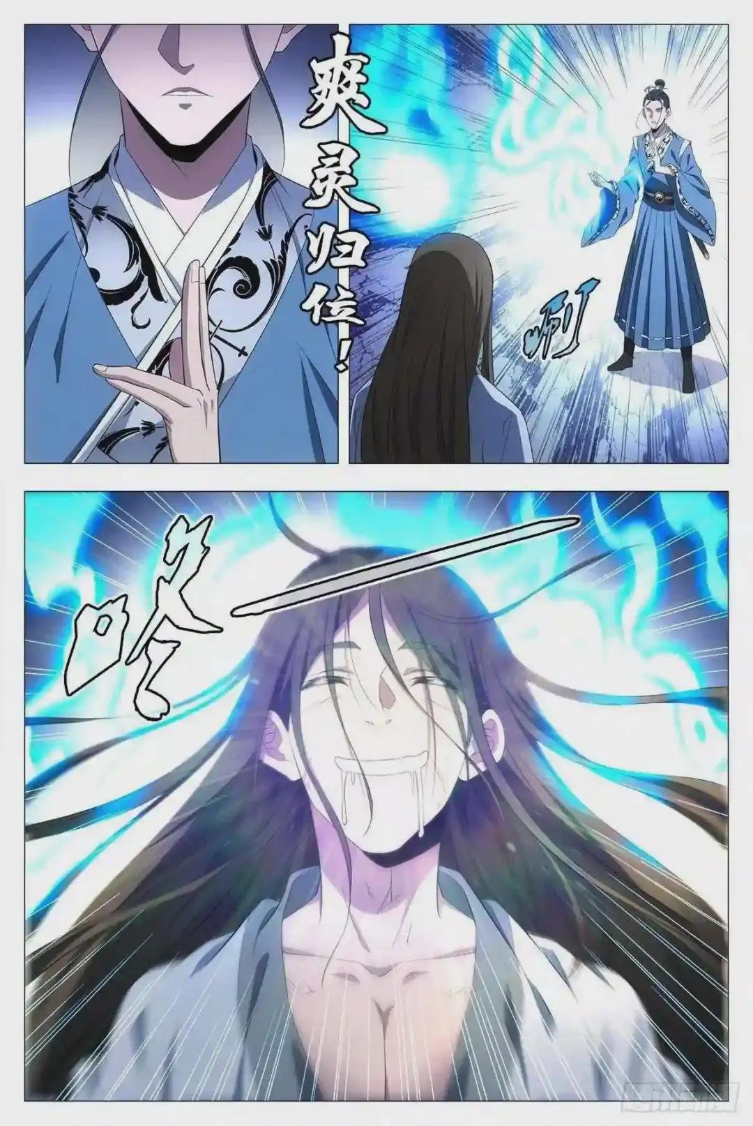 026扑朔迷离