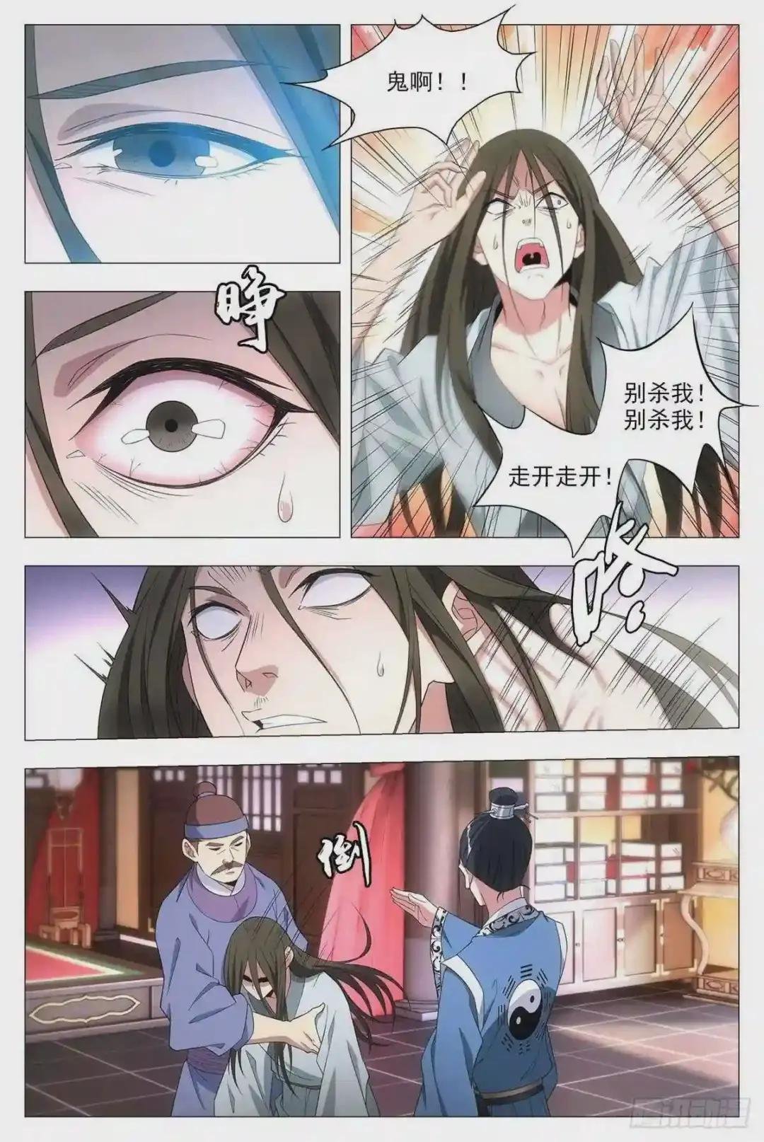 026扑朔迷离