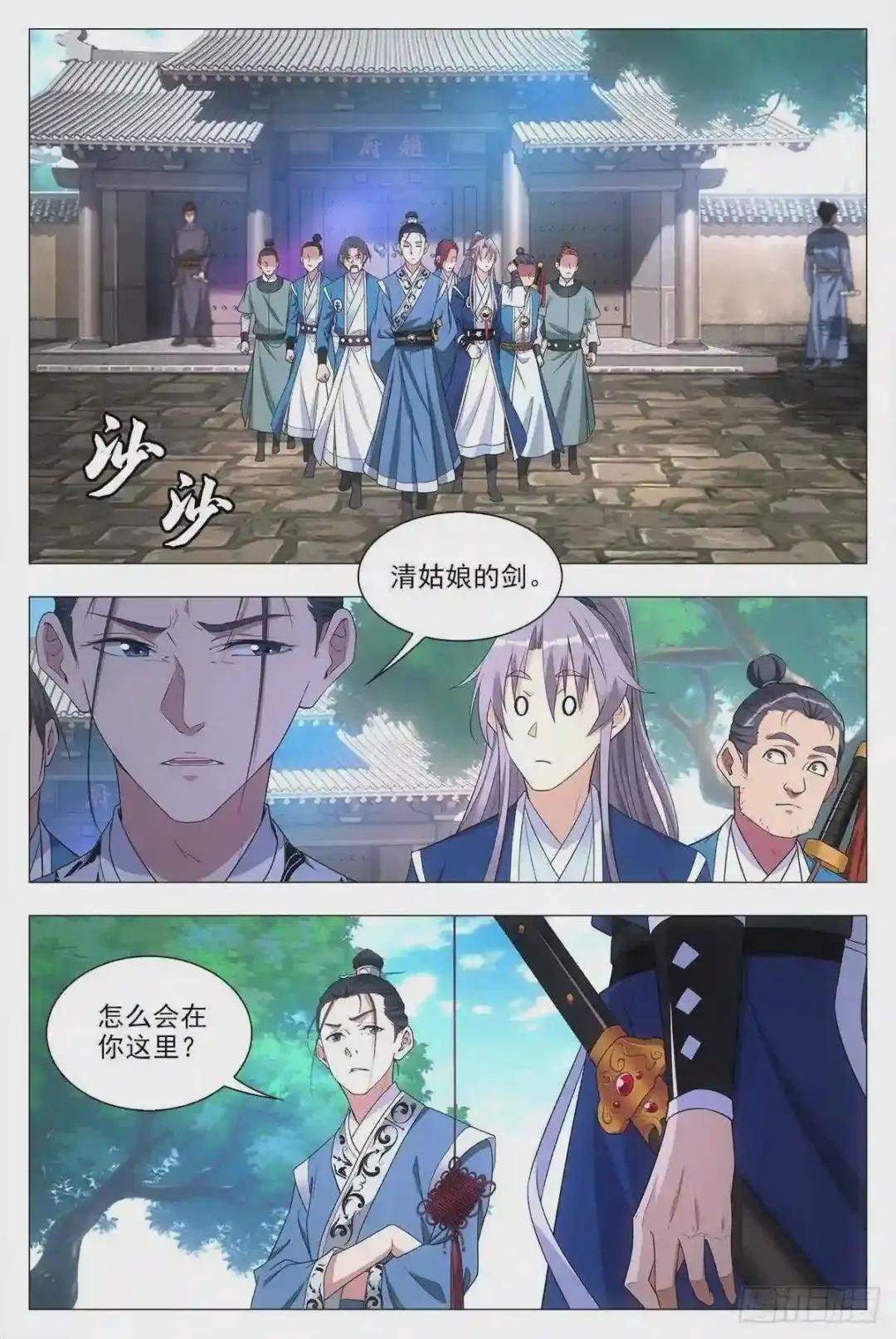 026扑朔迷离