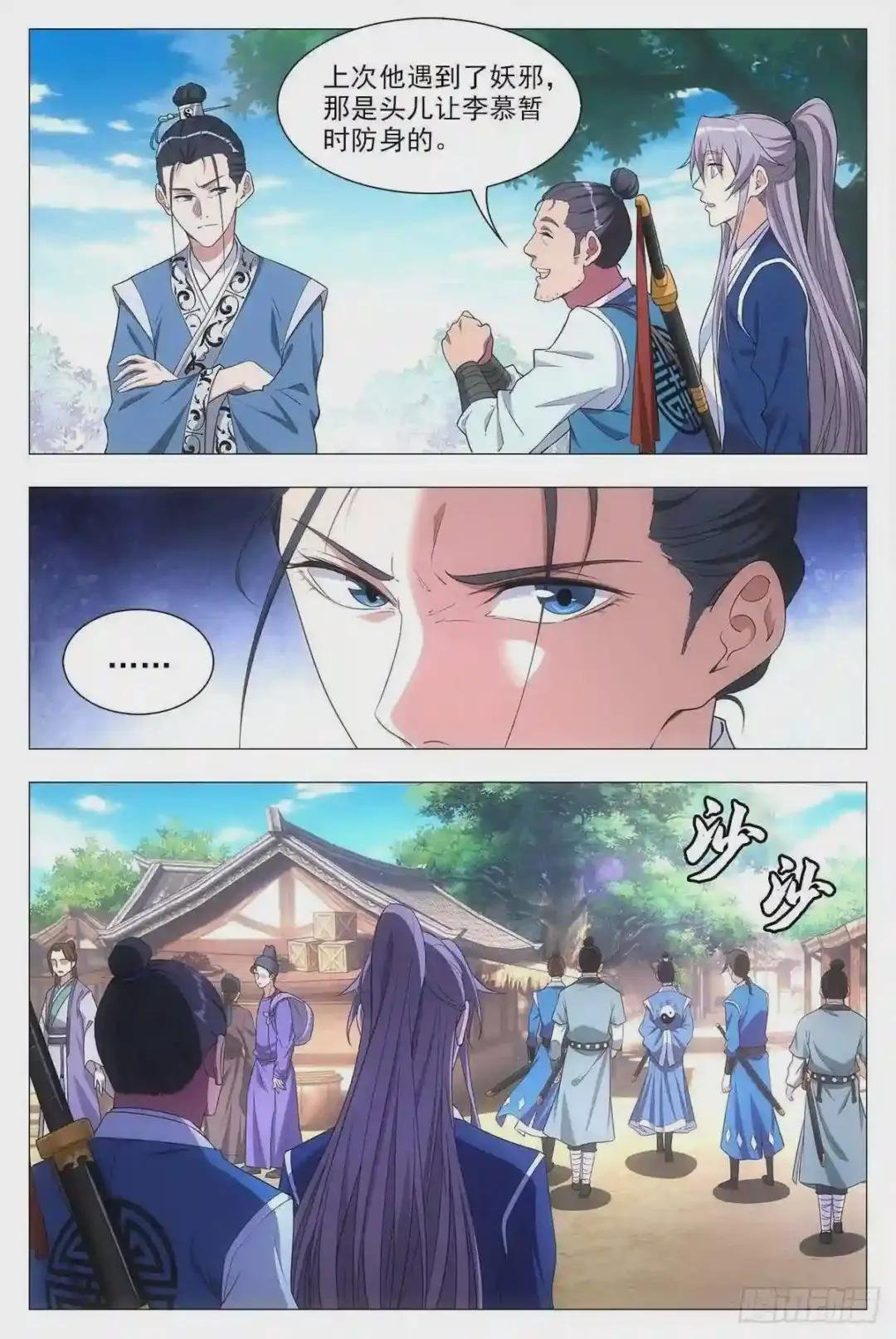 026扑朔迷离