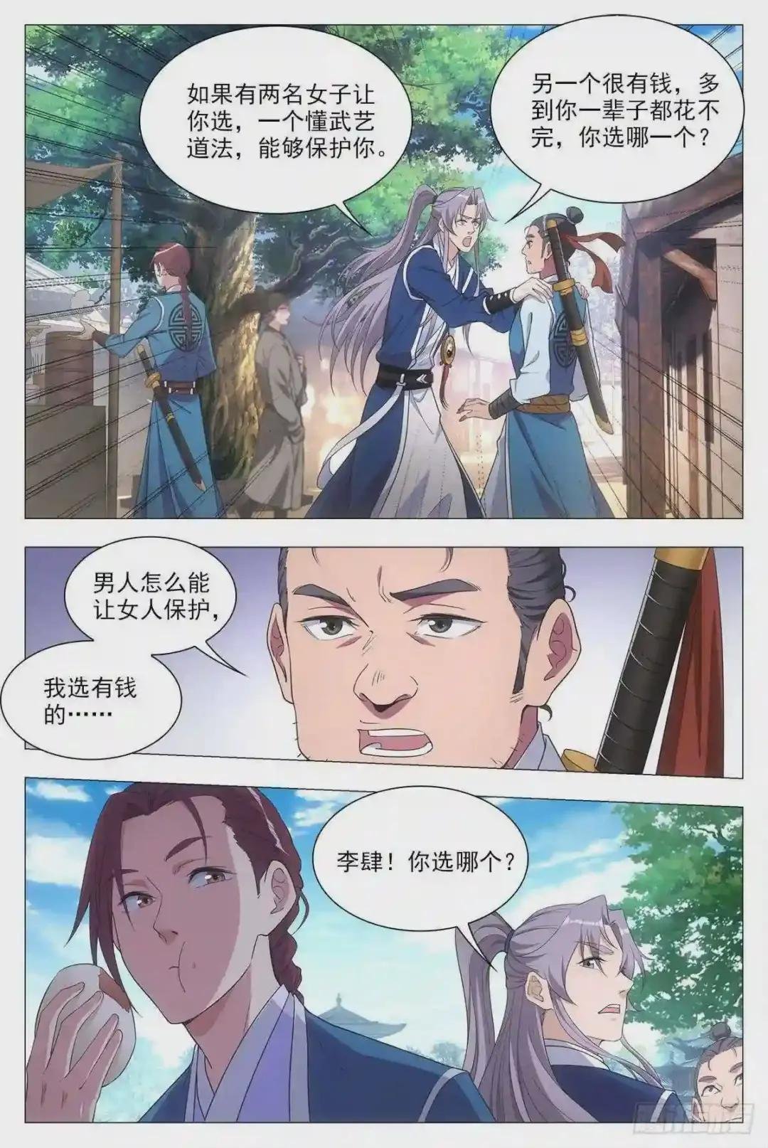 026扑朔迷离