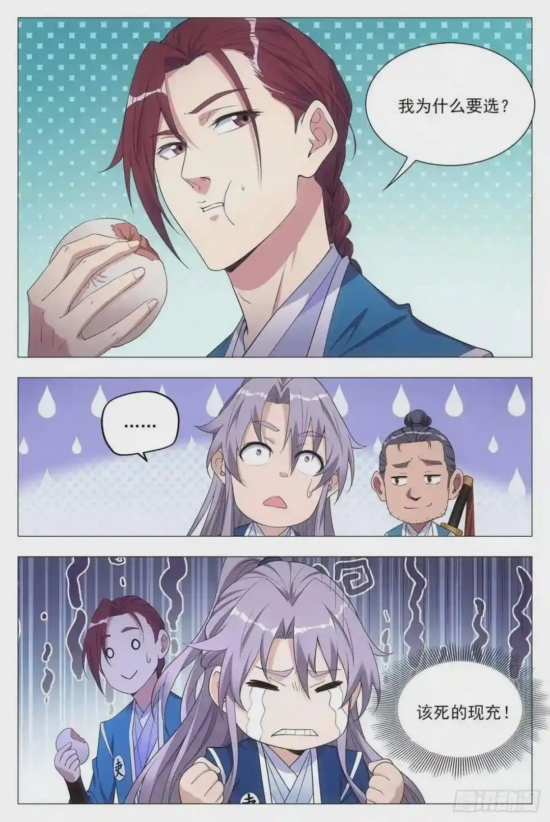 026扑朔迷离