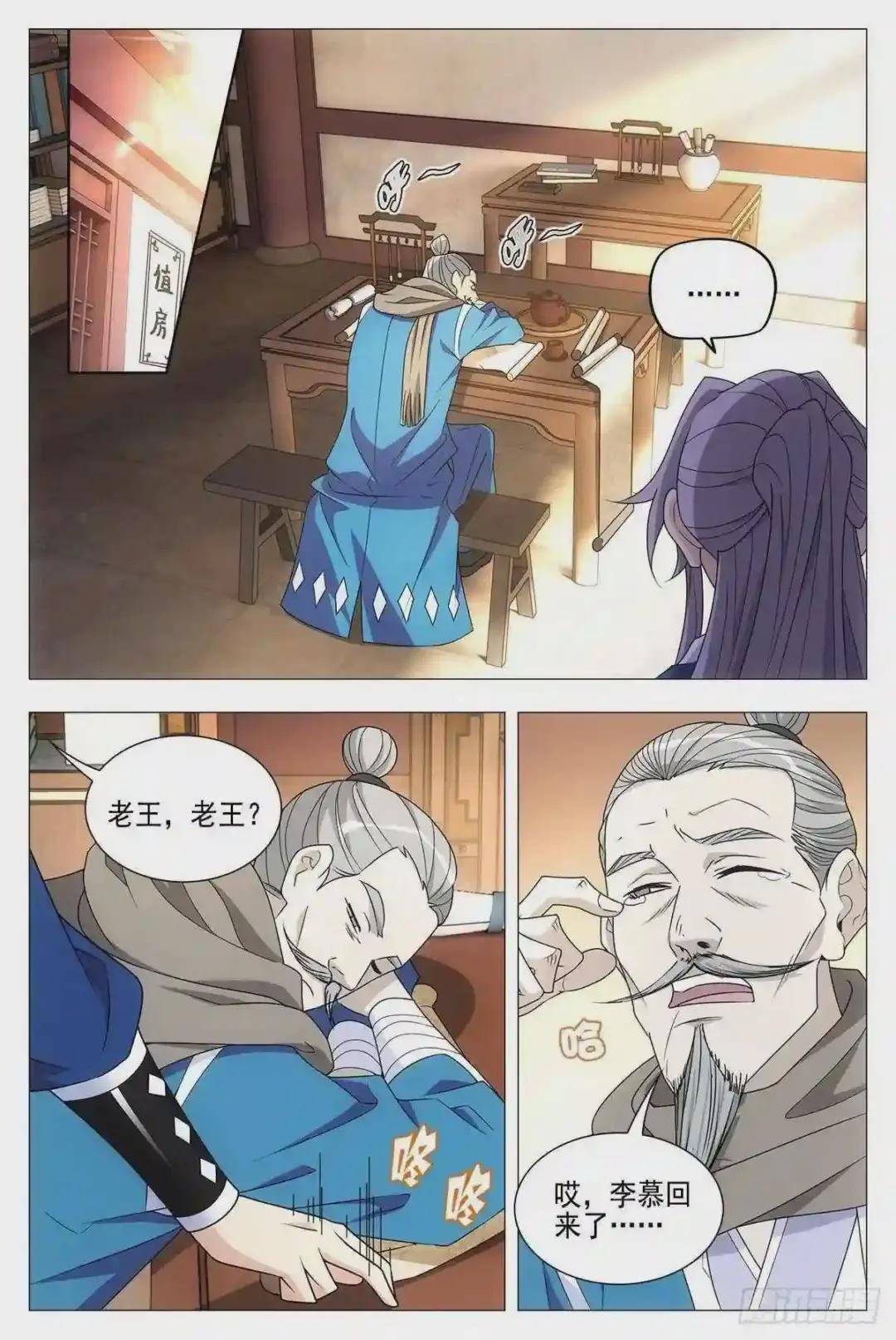 027嫁妆银子都给他!
