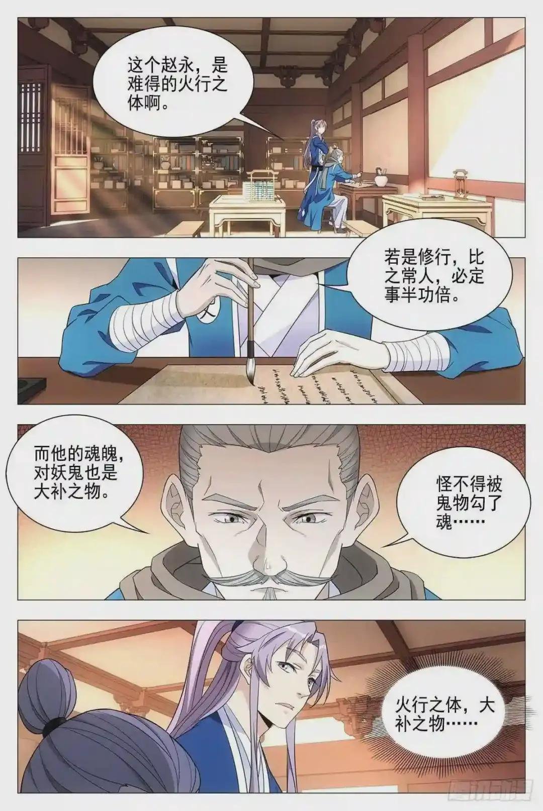 027嫁妆银子都给他!