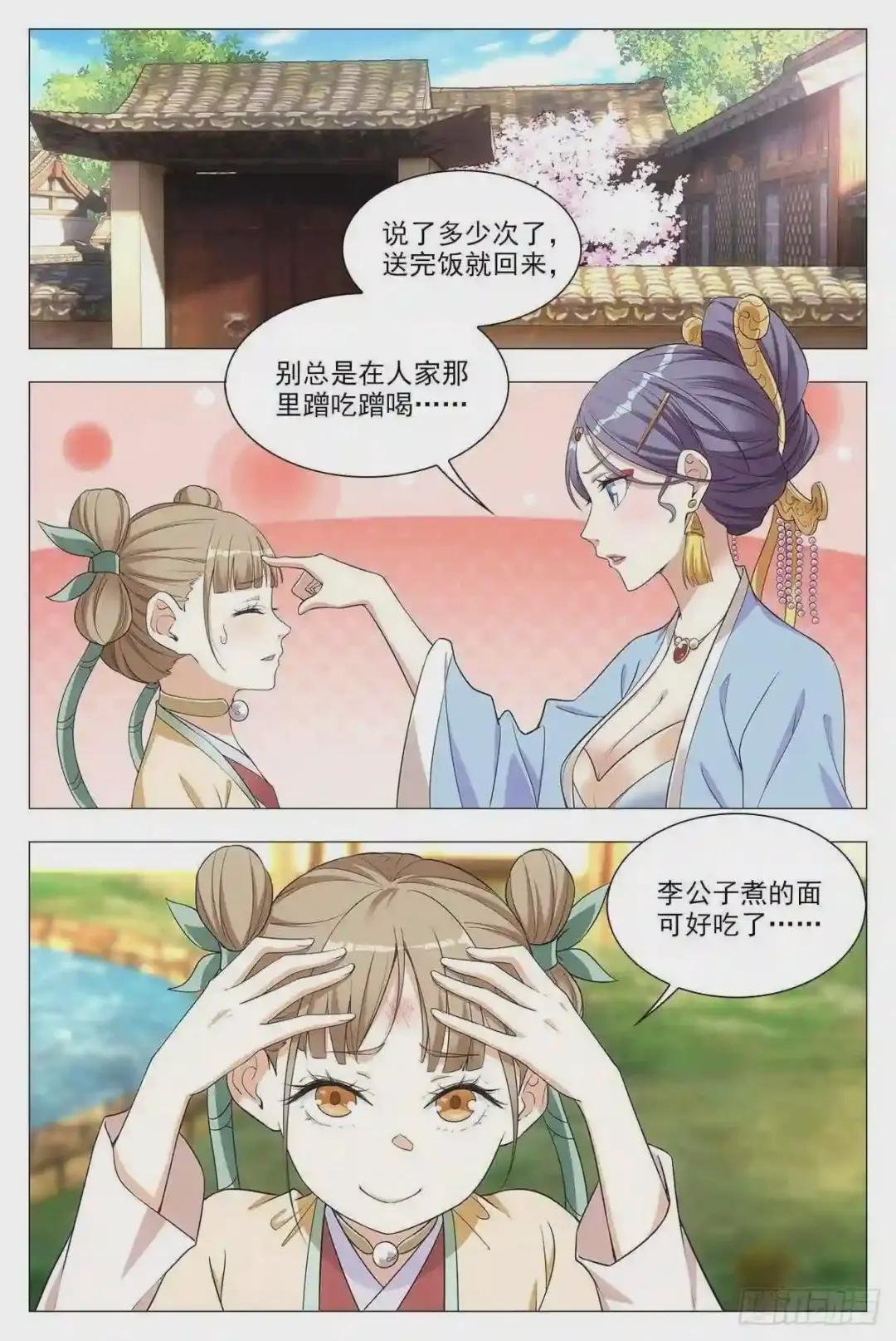 027嫁妆银子都给他!