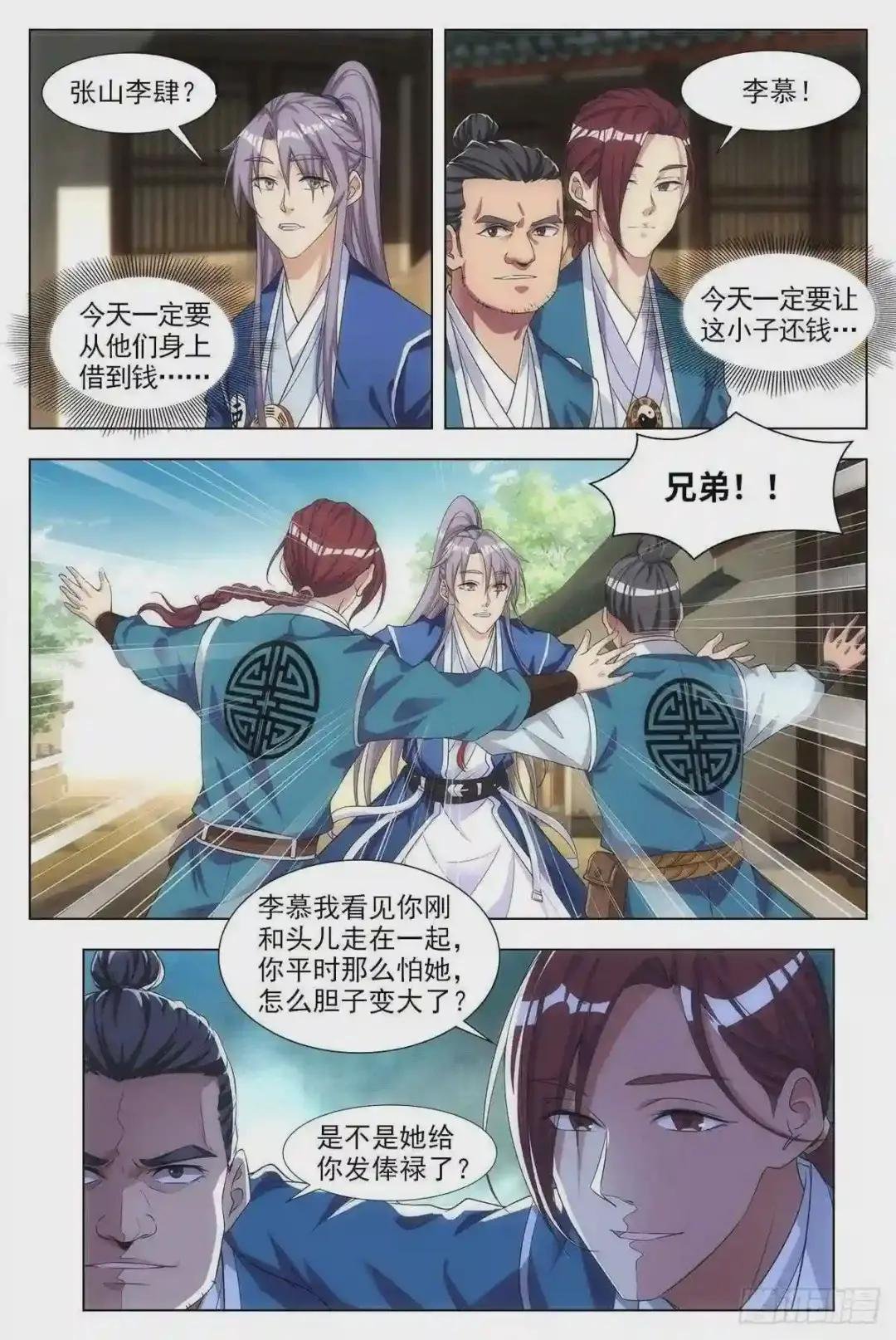003