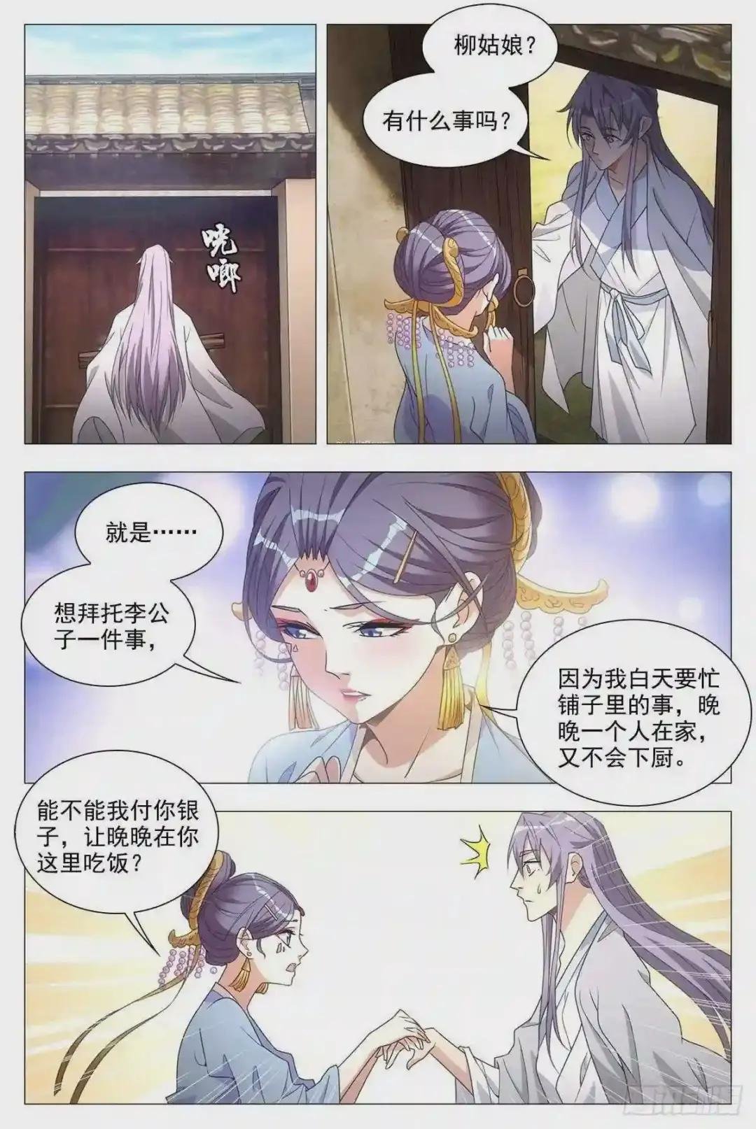 028一滴都没有了……