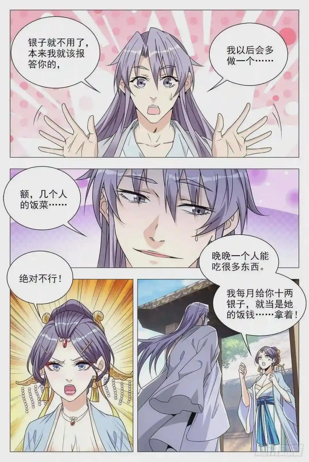 028一滴都没有了……
