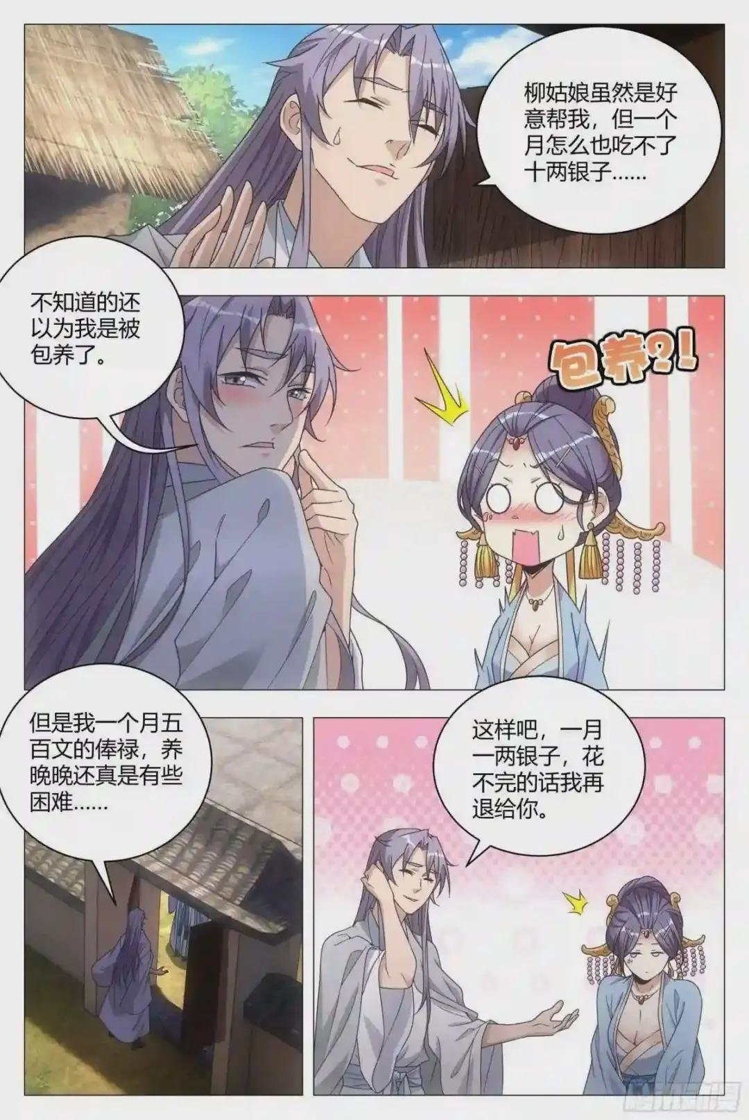 028一滴都没有了……