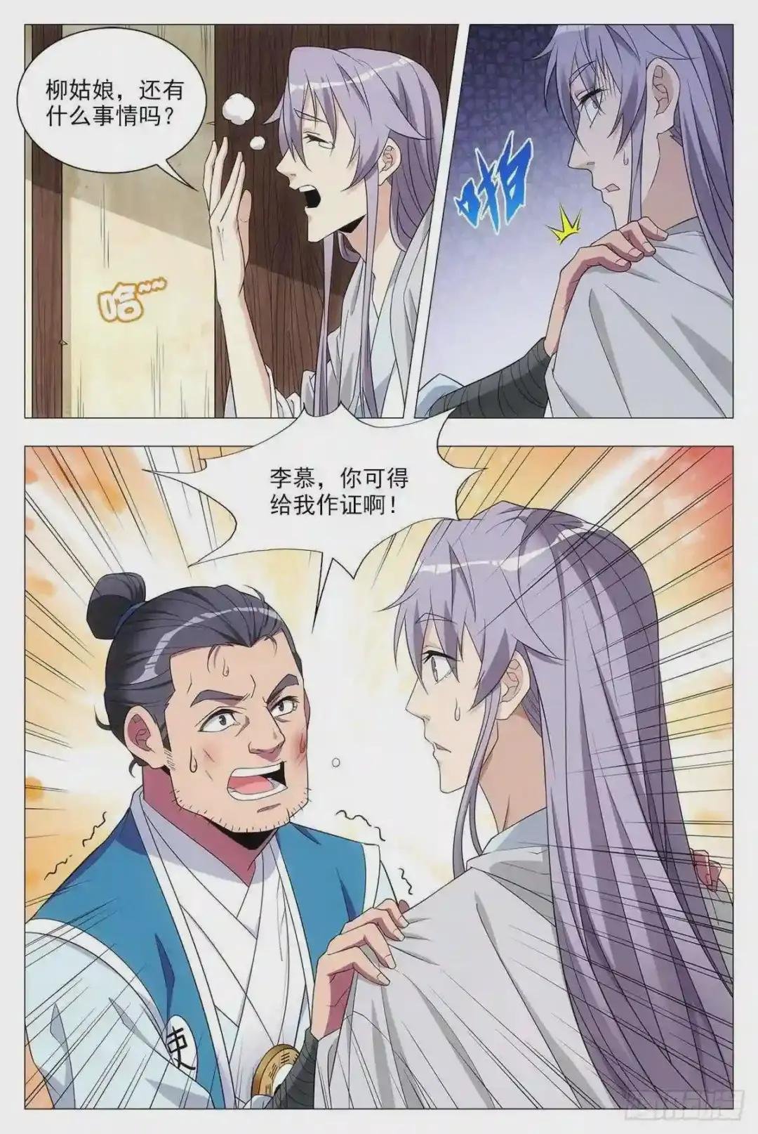 028一滴都没有了……