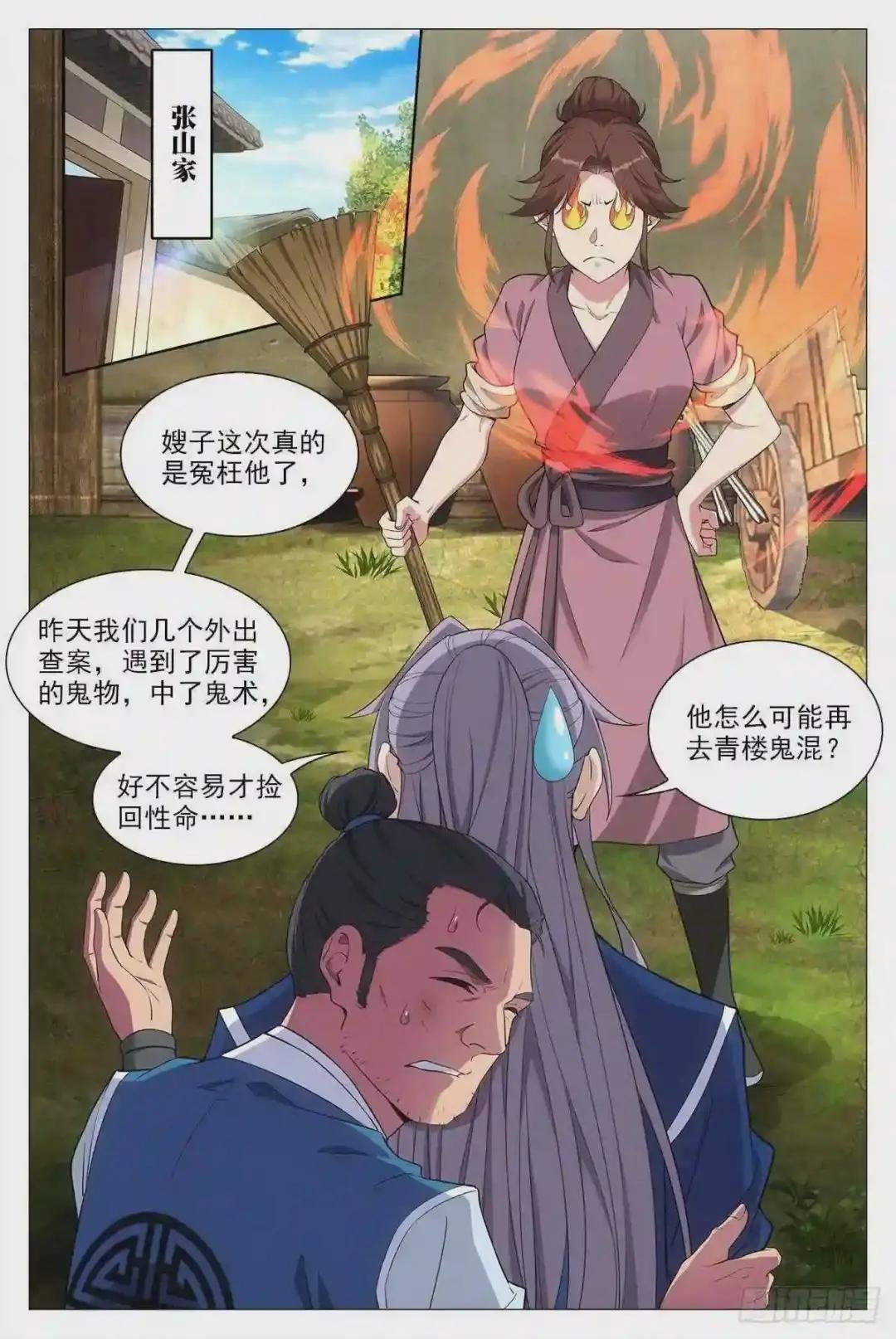 028一滴都没有了……