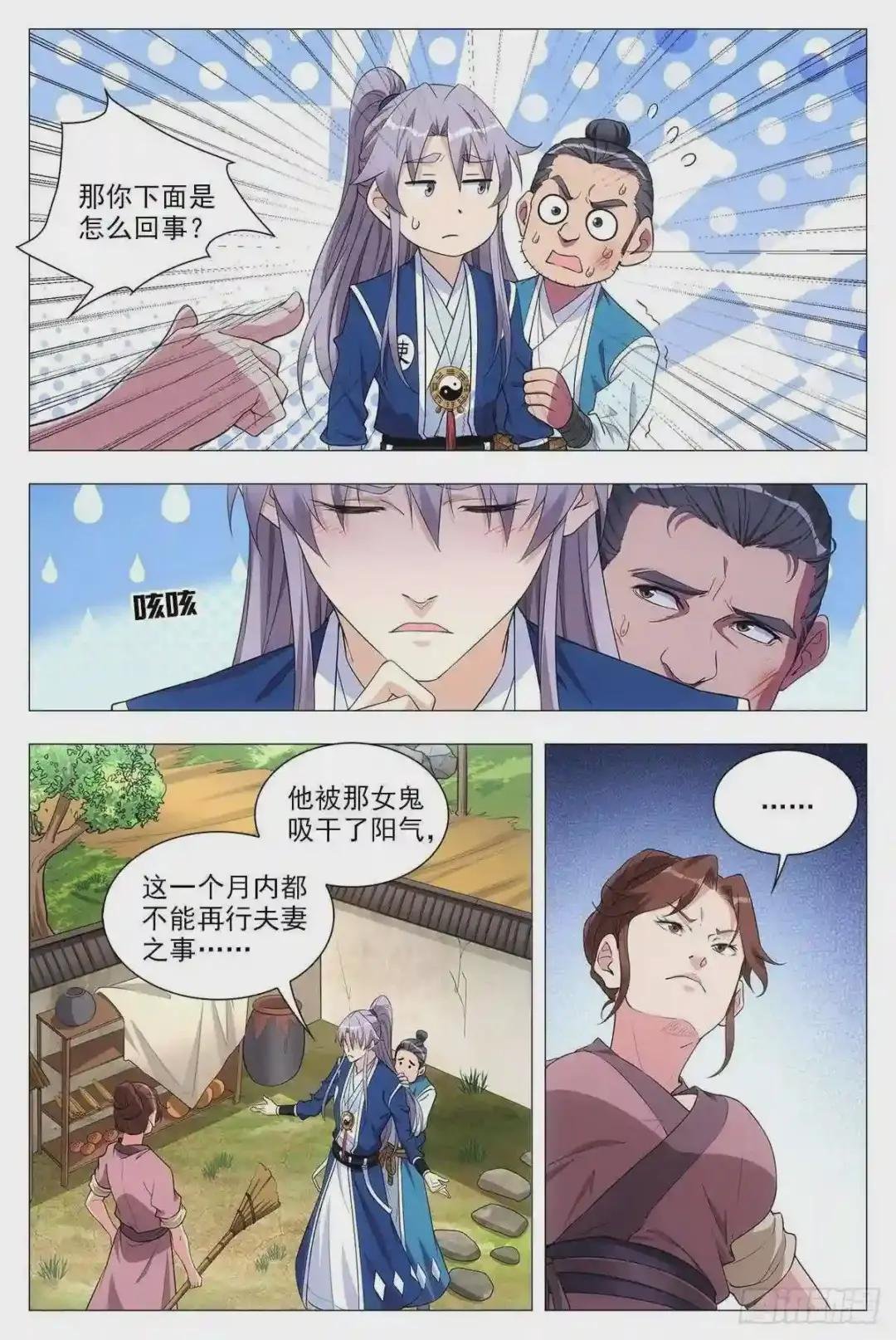 028一滴都没有了……
