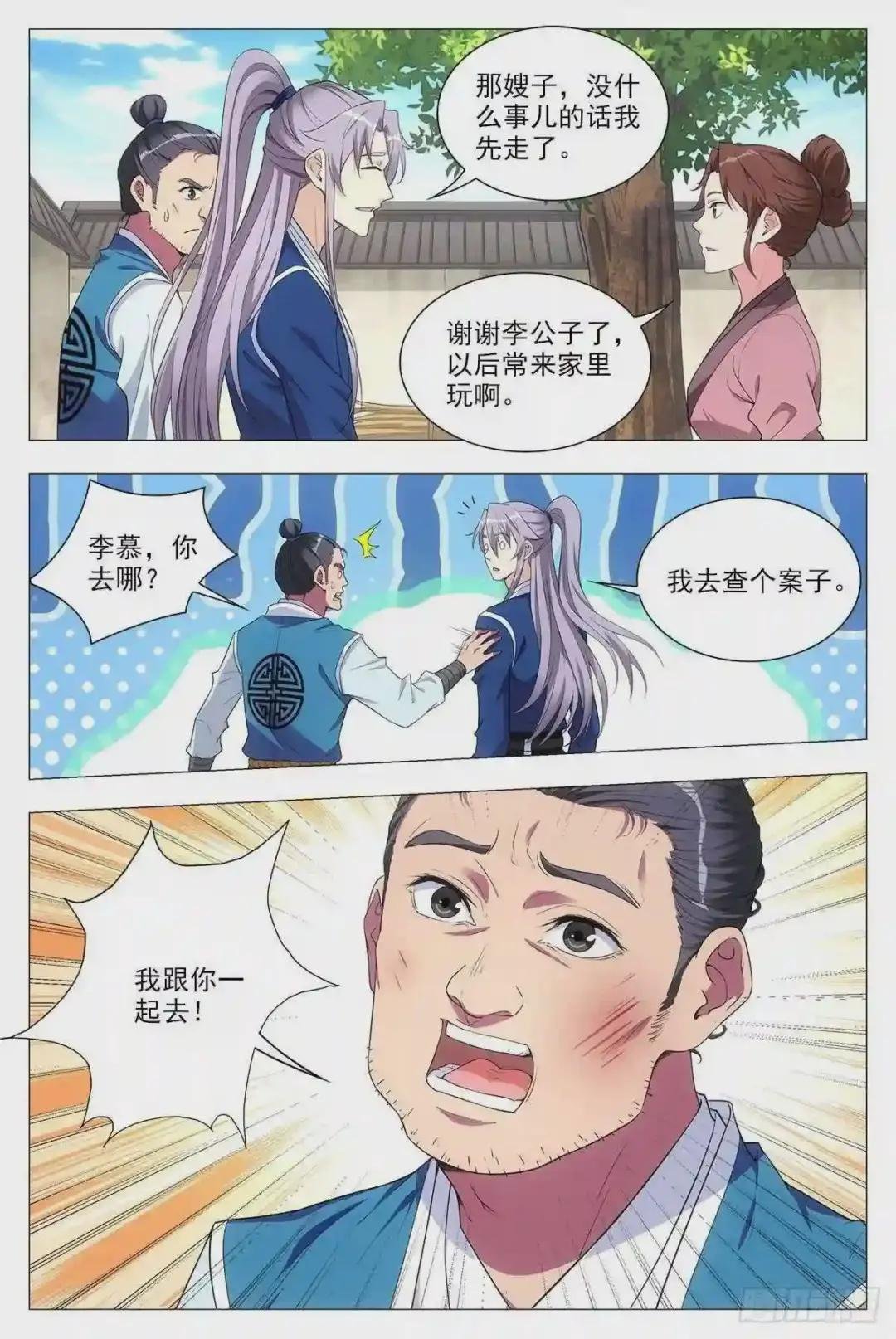 028一滴都没有了……