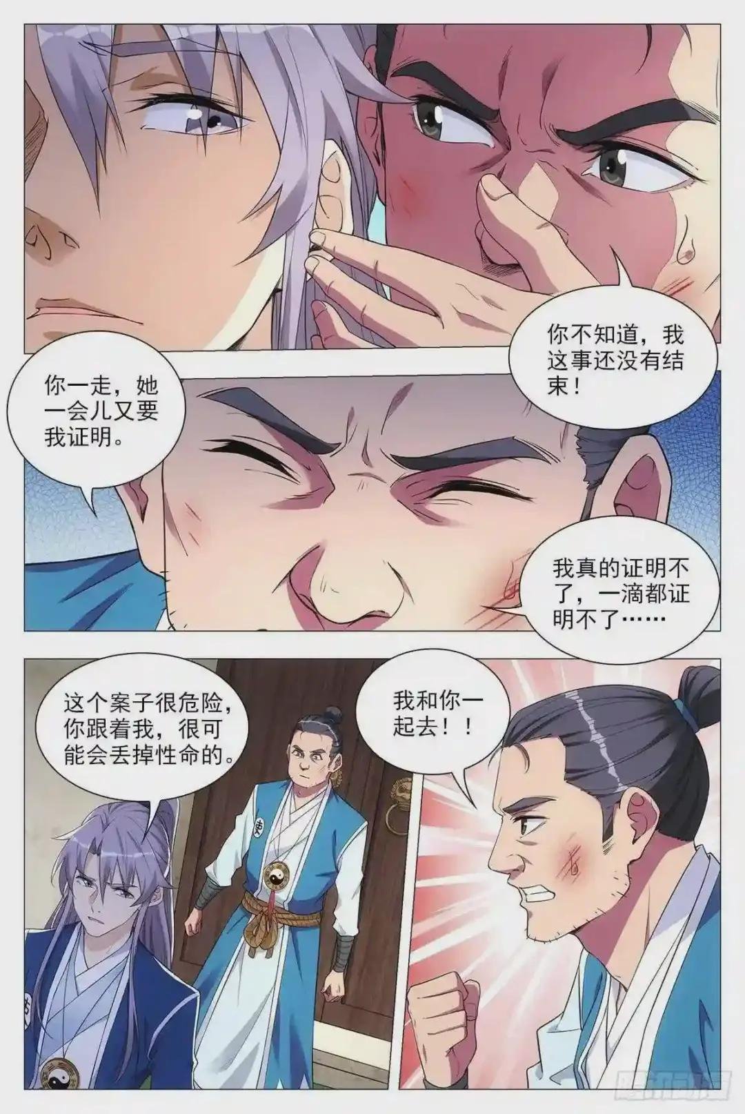 028一滴都没有了……