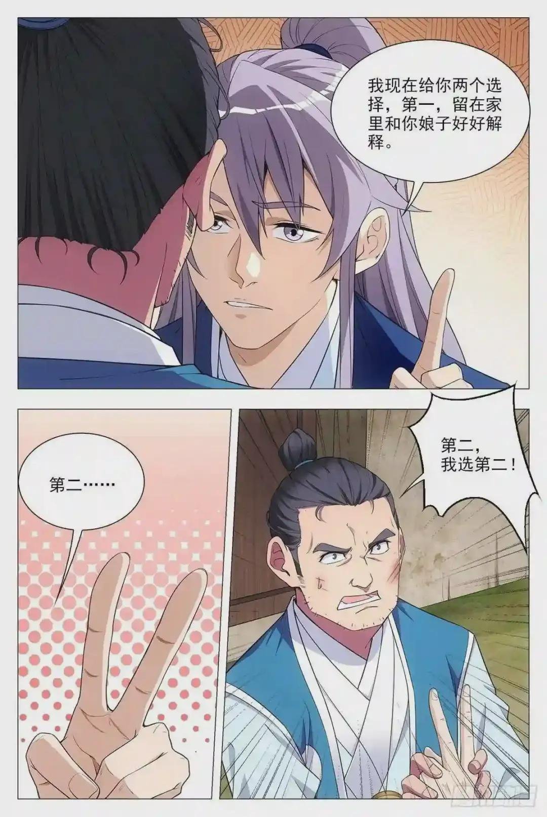 028一滴都没有了……