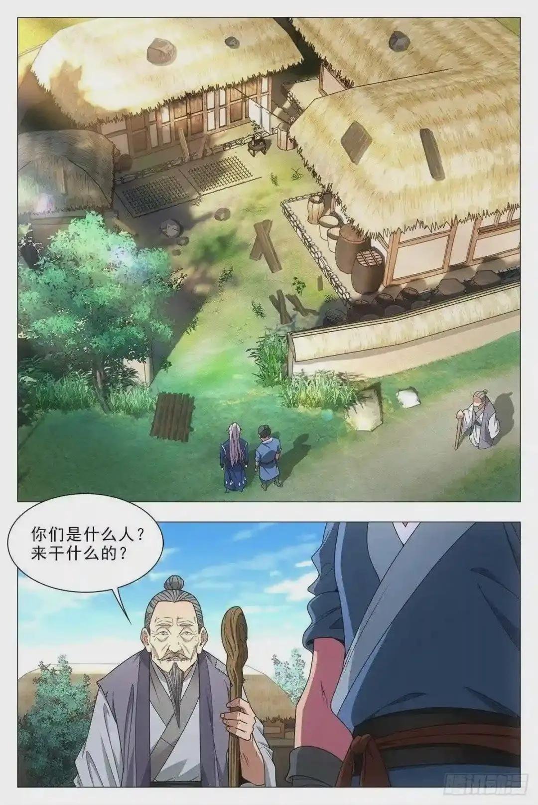 029暗查