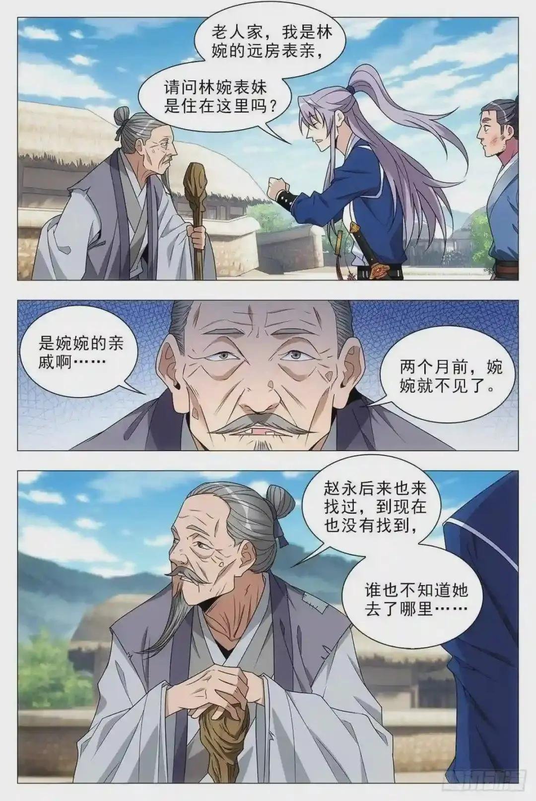 029暗查