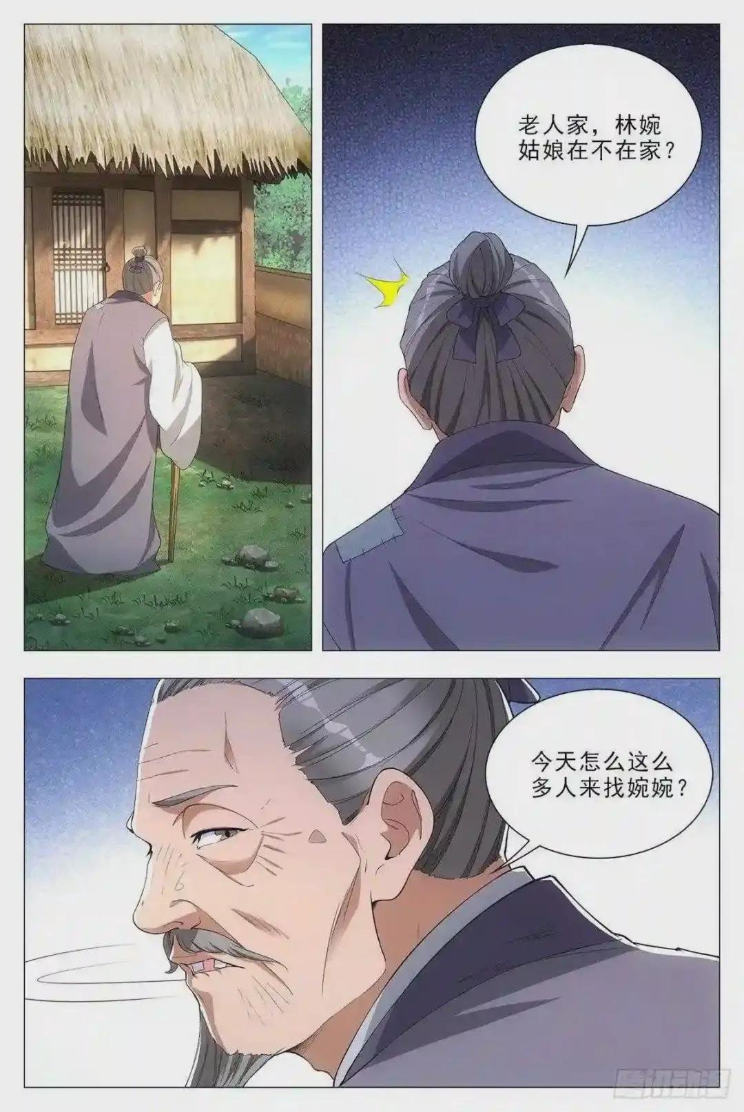 029暗查