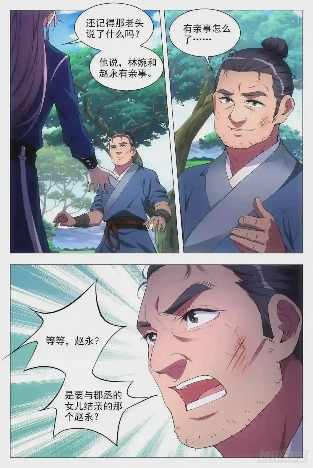 029暗查