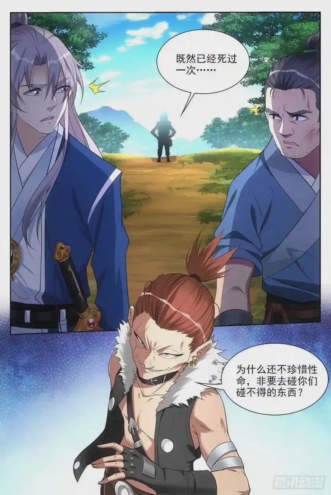 029暗查