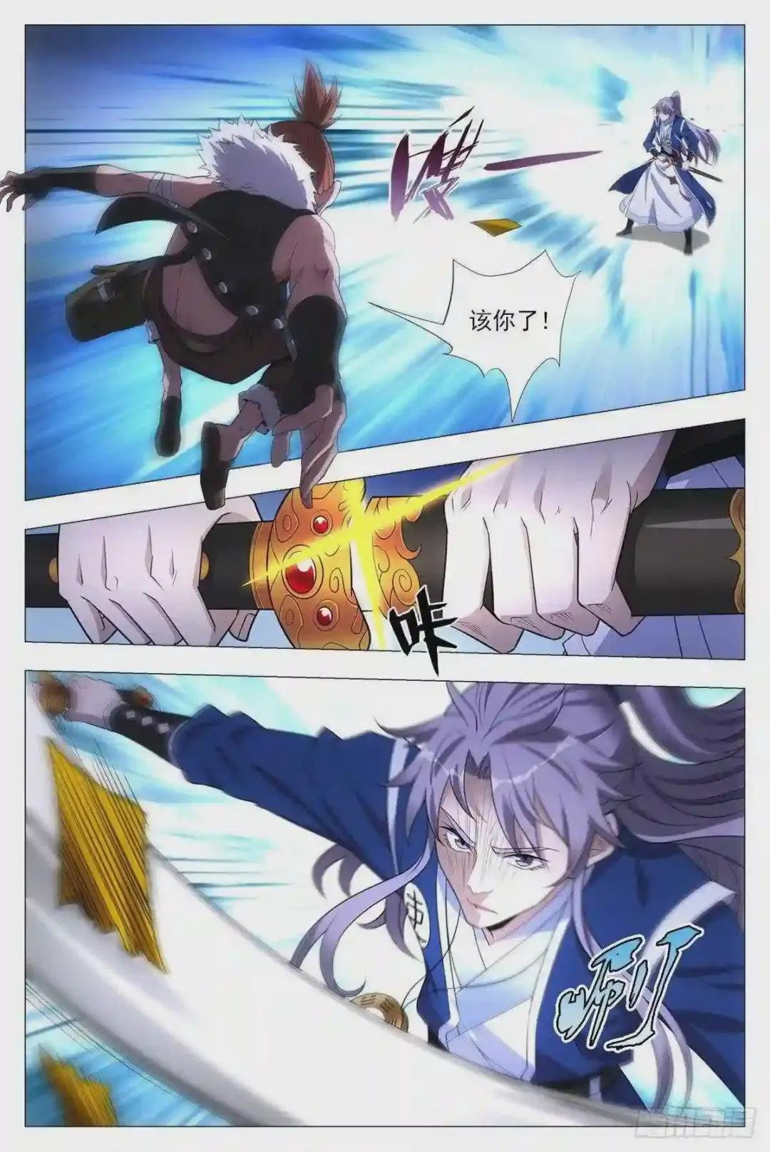 030初次斗法