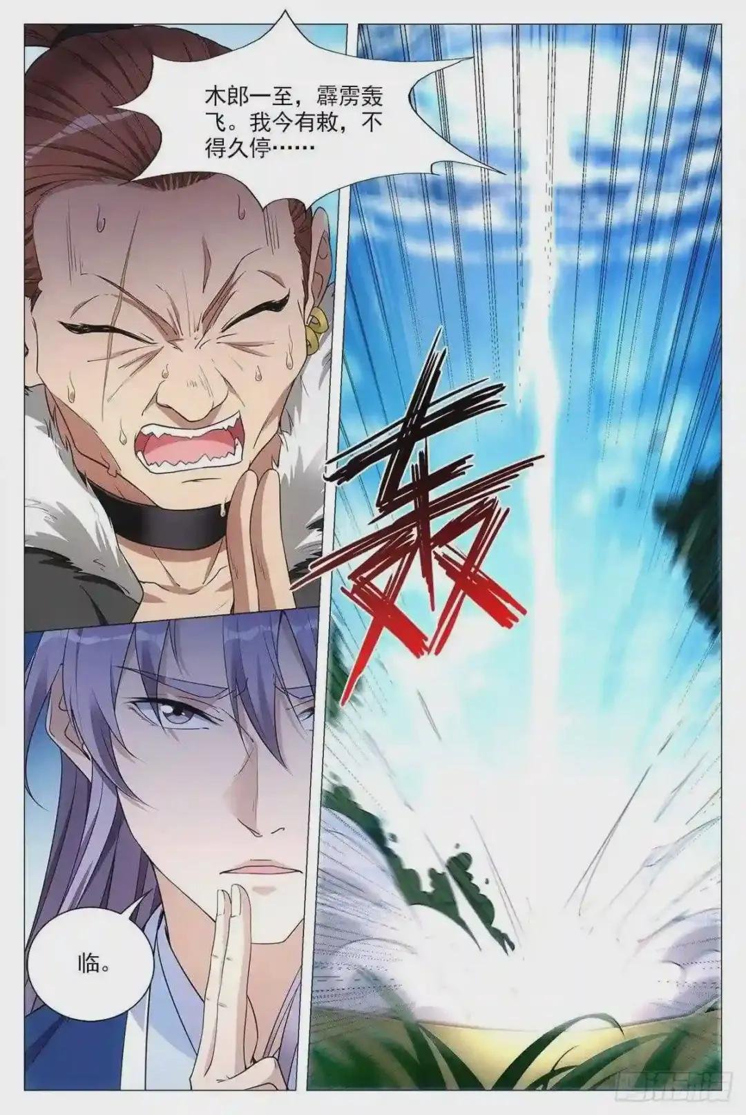 030初次斗法
