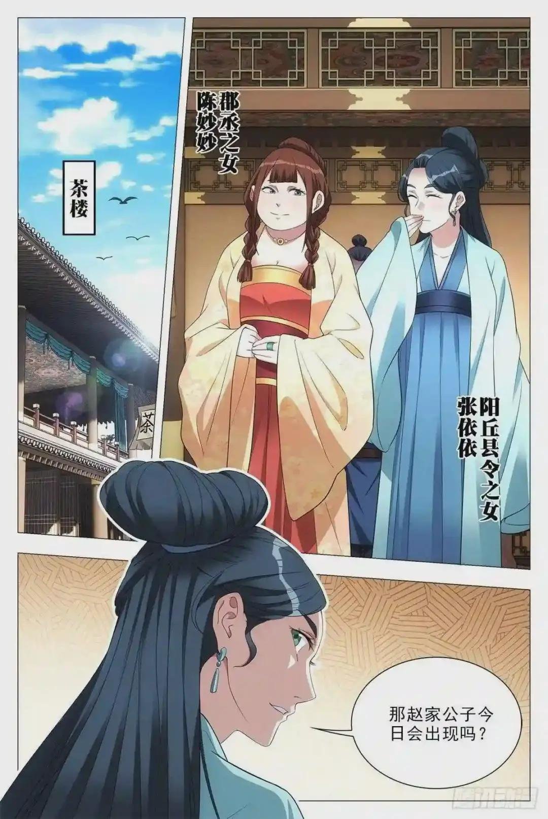 032他的真实面目