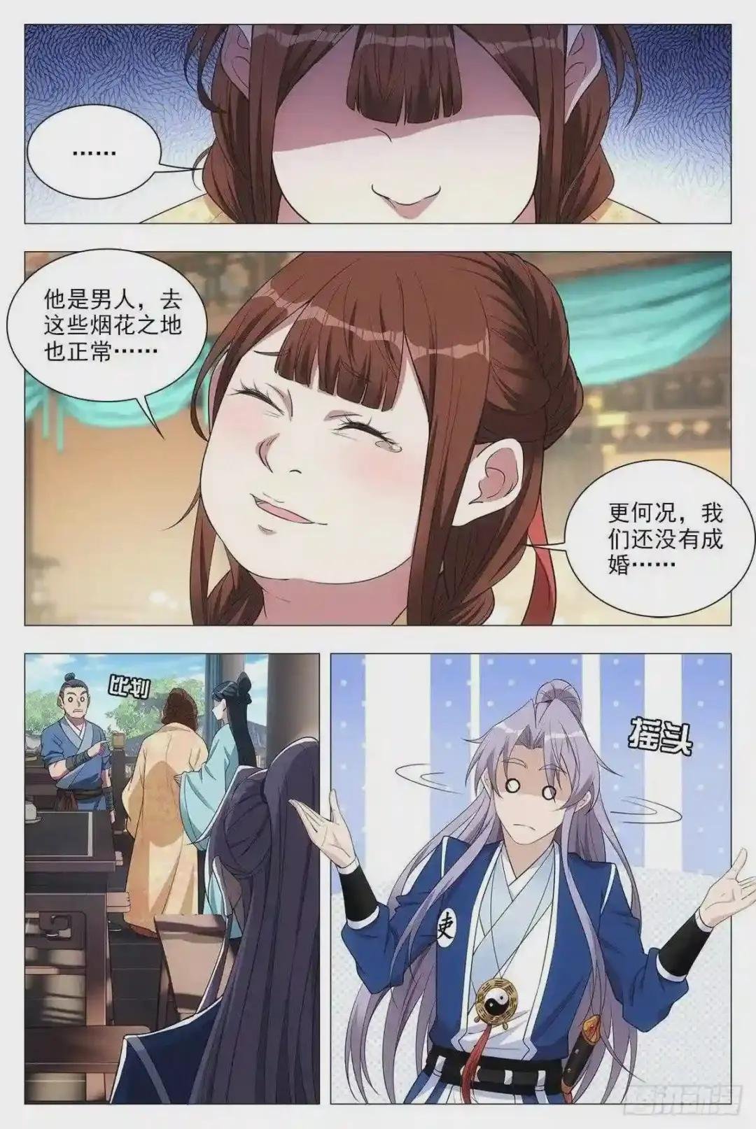 032他的真实面目