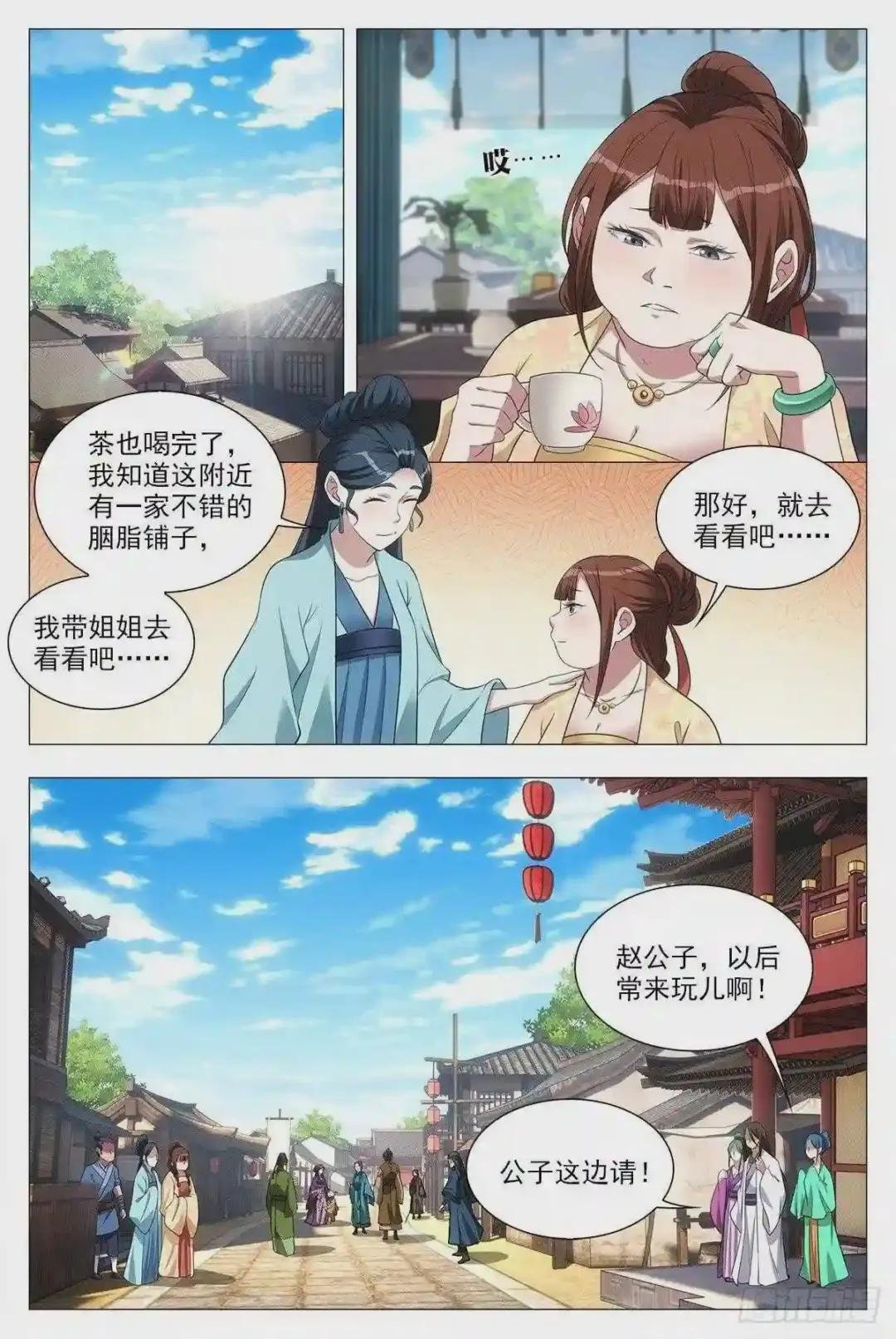 032他的真实面目