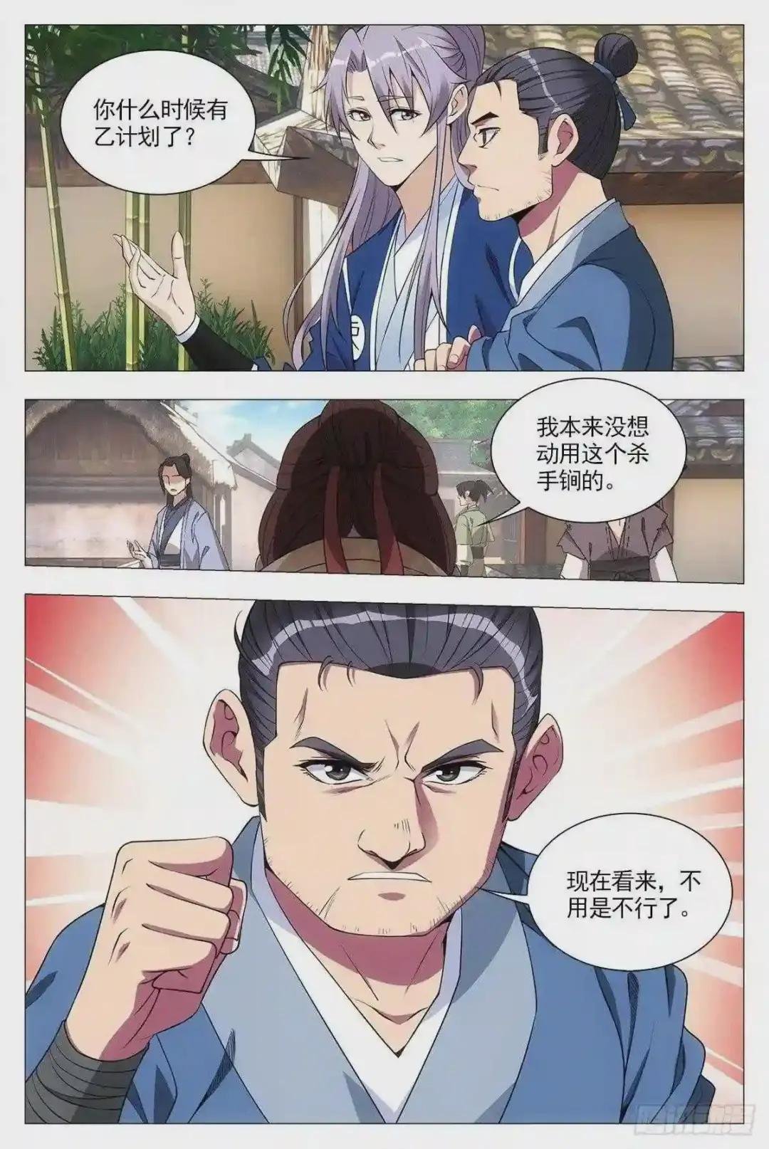 032他的真实面目