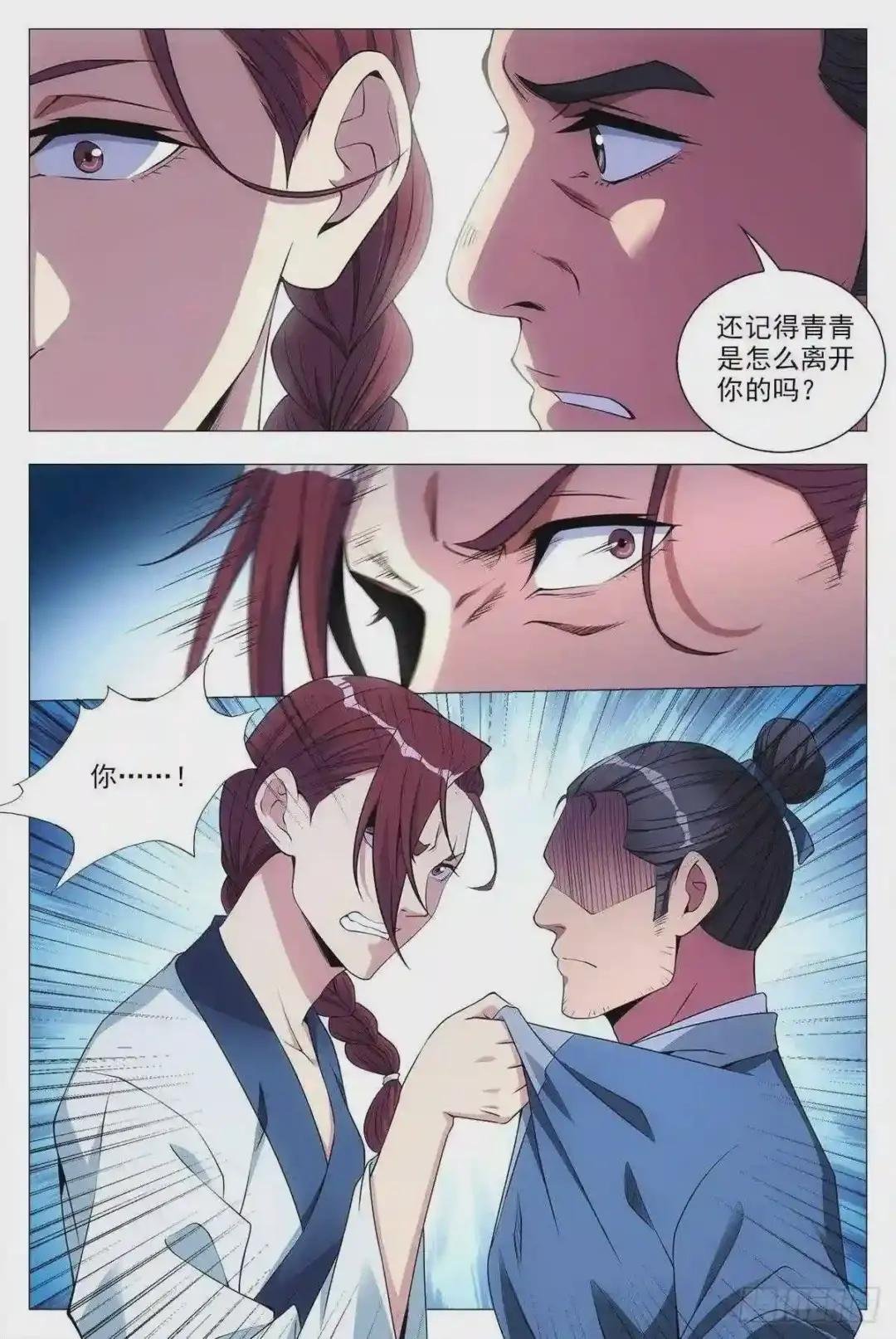 032他的真实面目