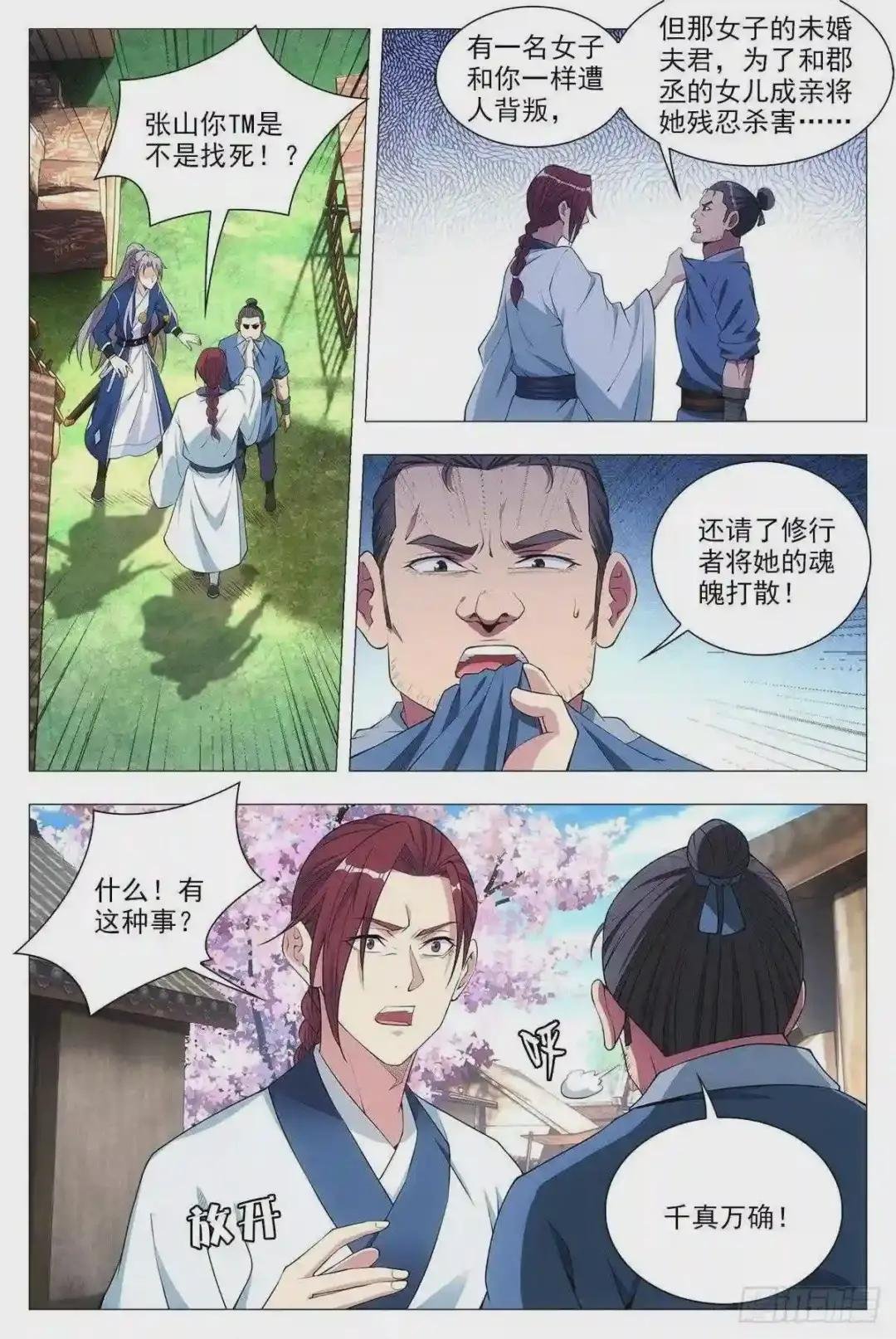 033乙计划~