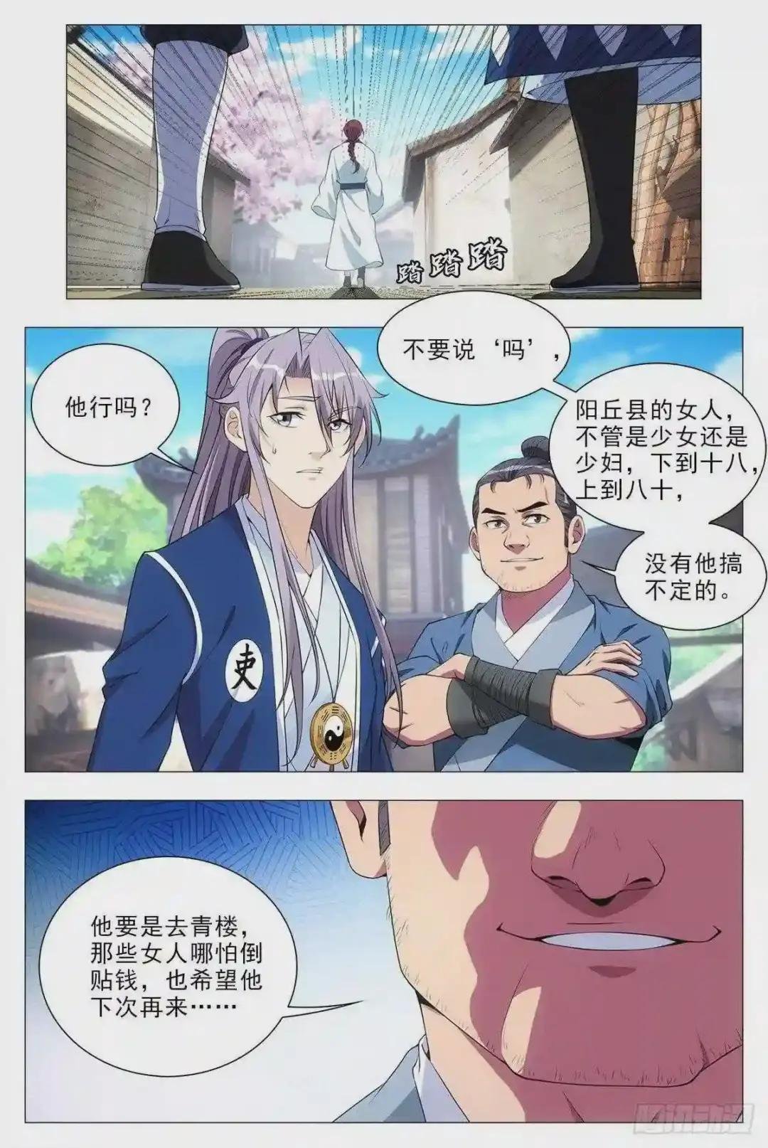 033乙计划~