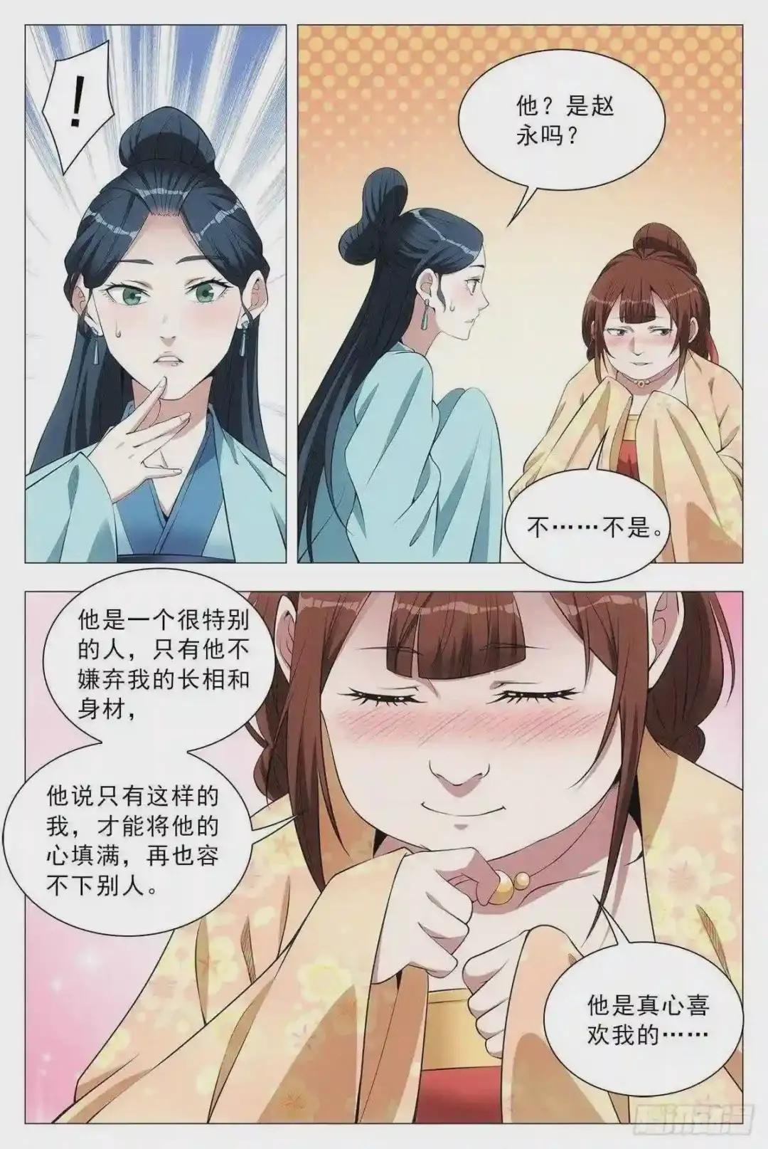 033乙计划~