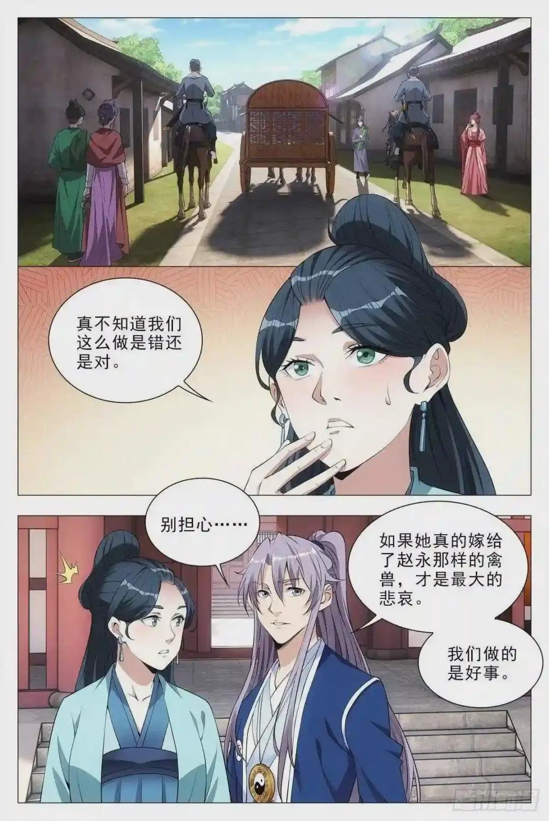 033乙计划~