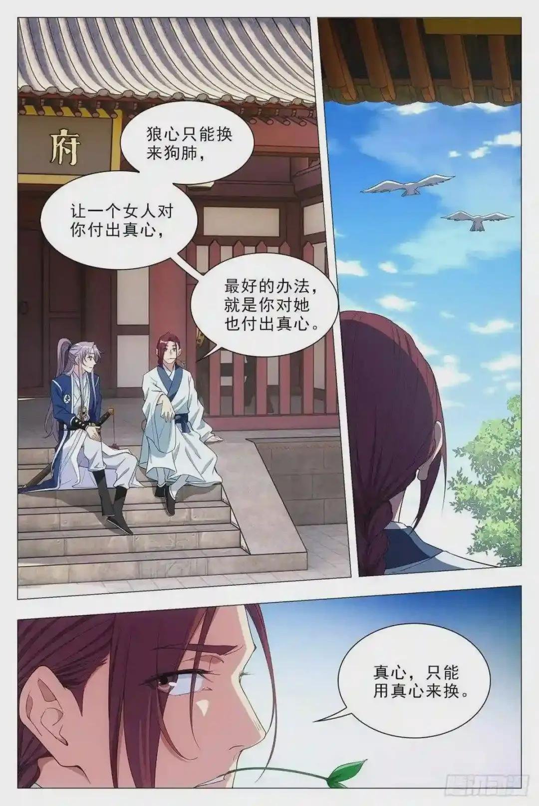 033乙计划~