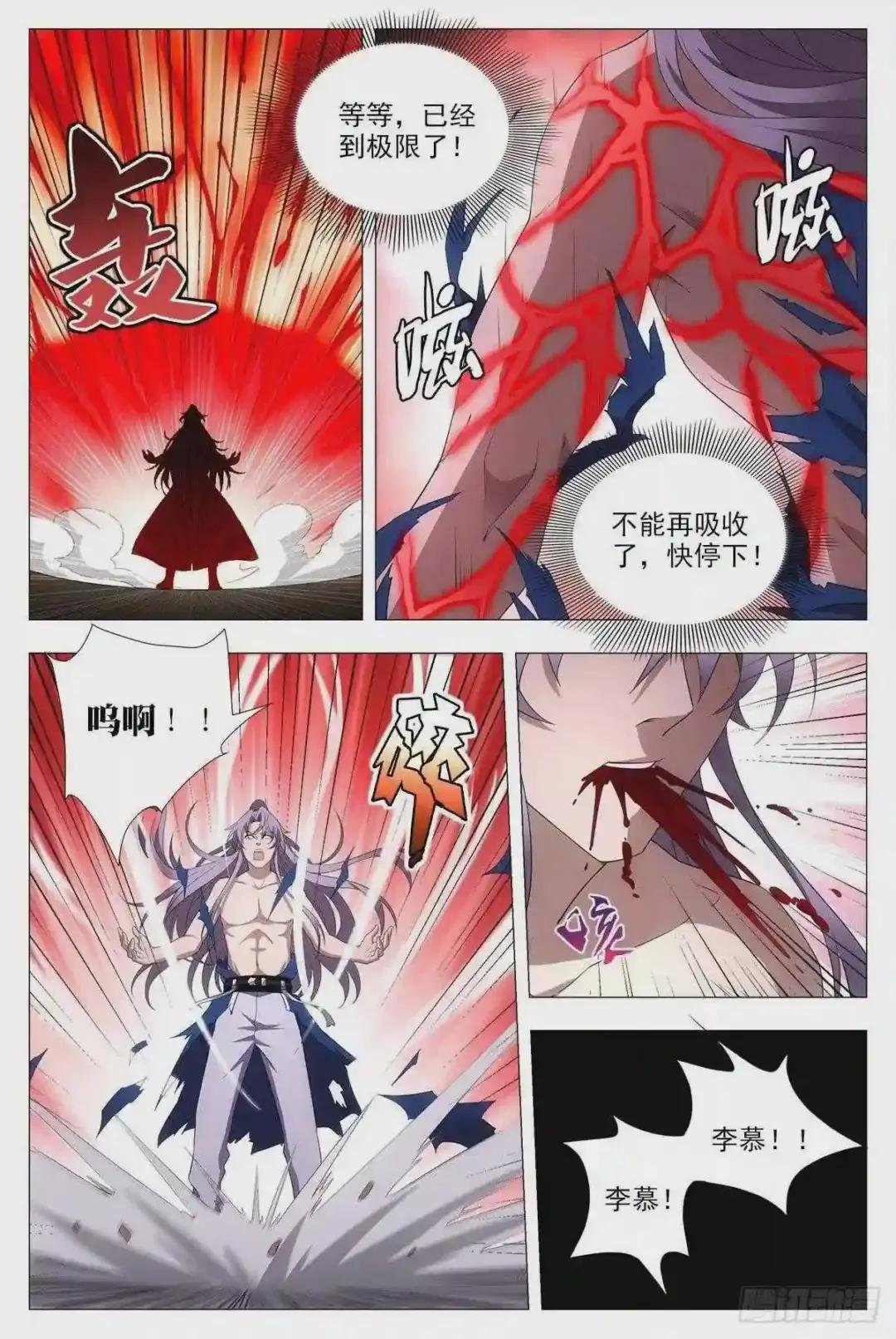 035尸狗,凝!