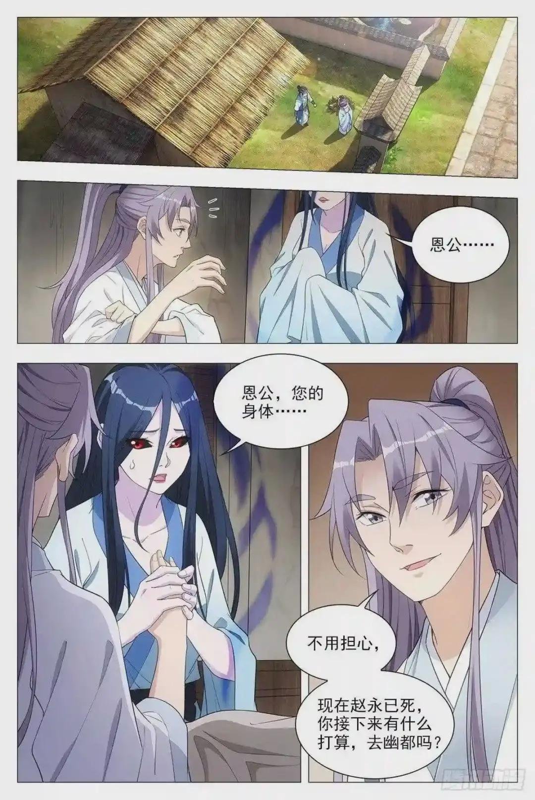 035尸狗,凝!