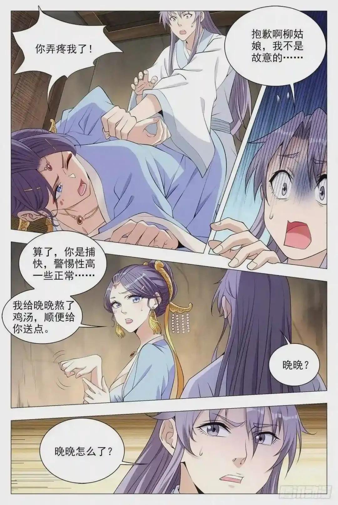 036符成!