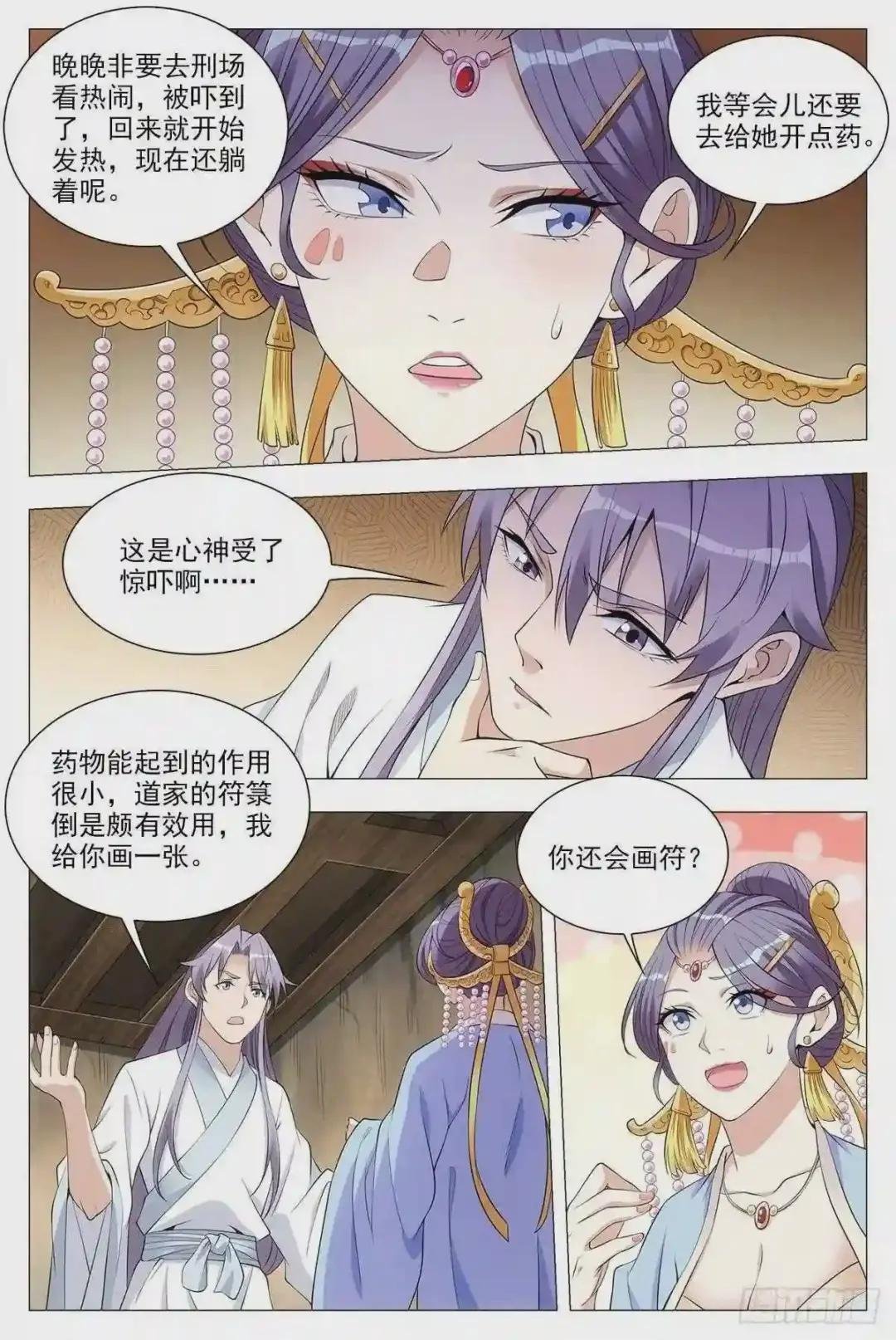 036符成!