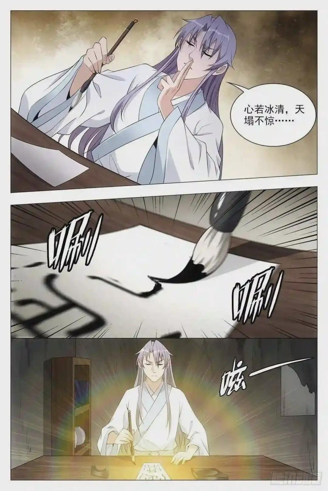 036符成!