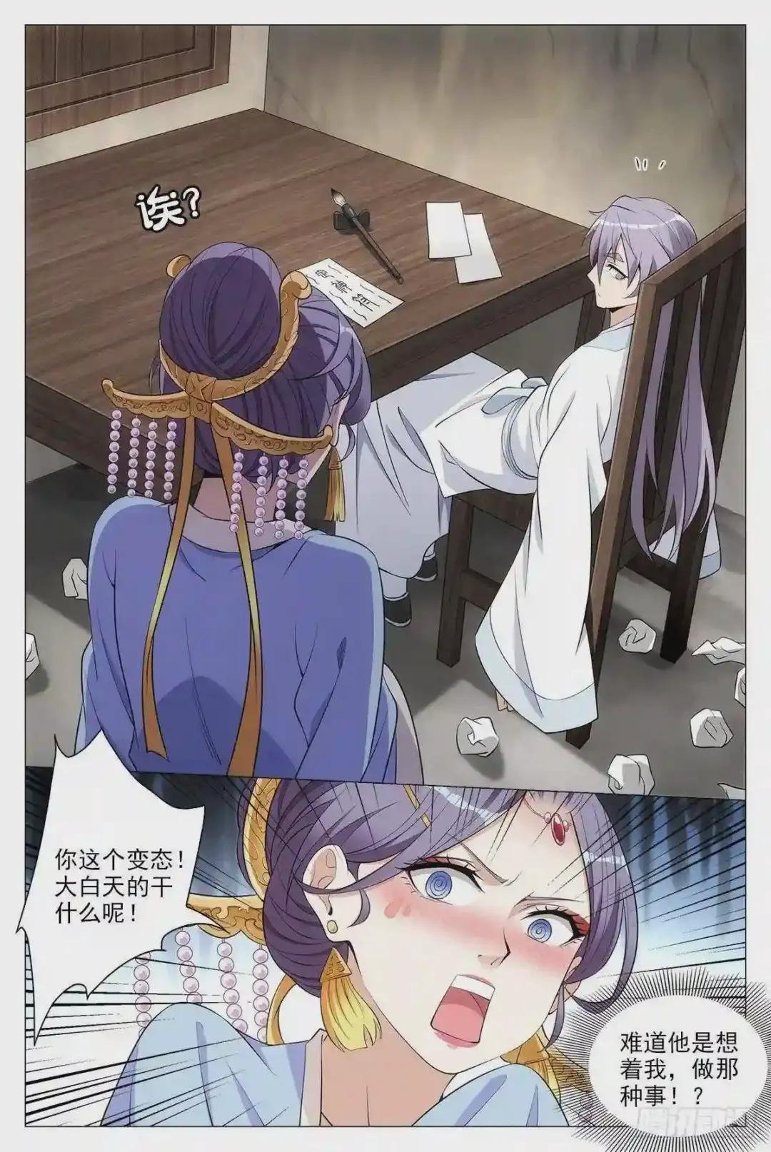 036符成!