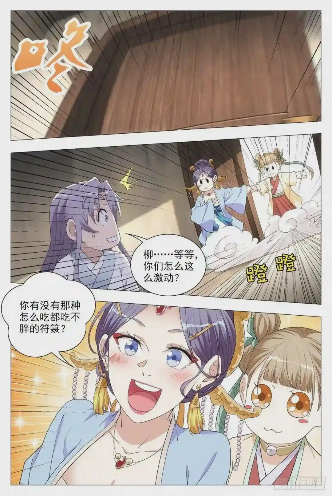 036符成!